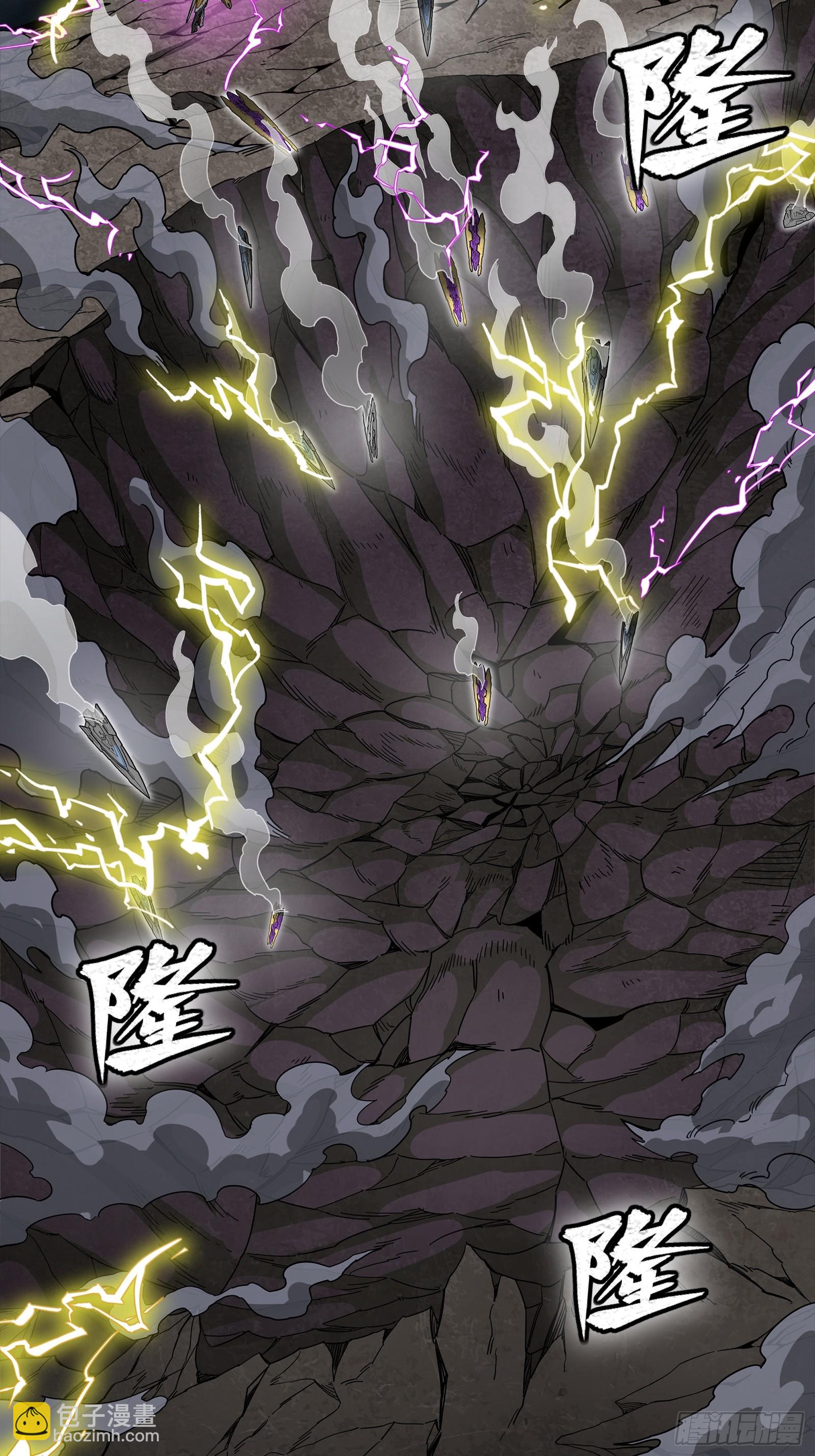星甲魂將傳 - 246 聞仲VS張角(1/2) - 3