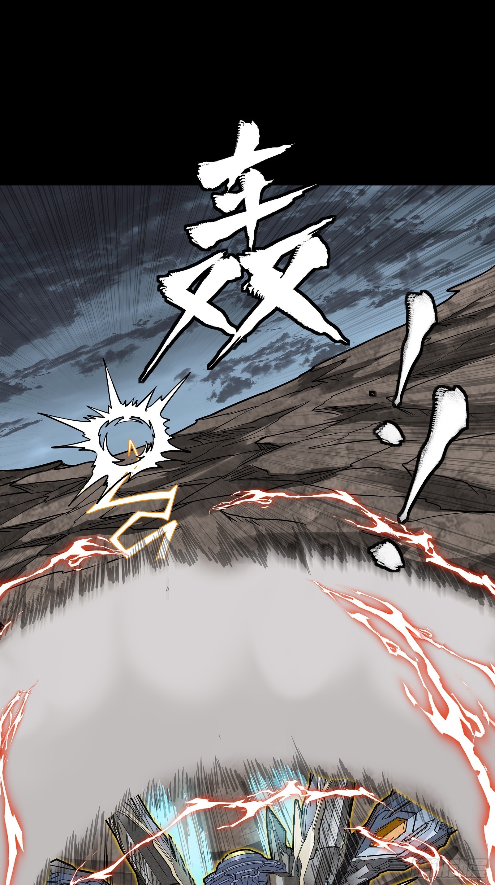星甲魂將傳 - 248 先登之人(1/3) - 4