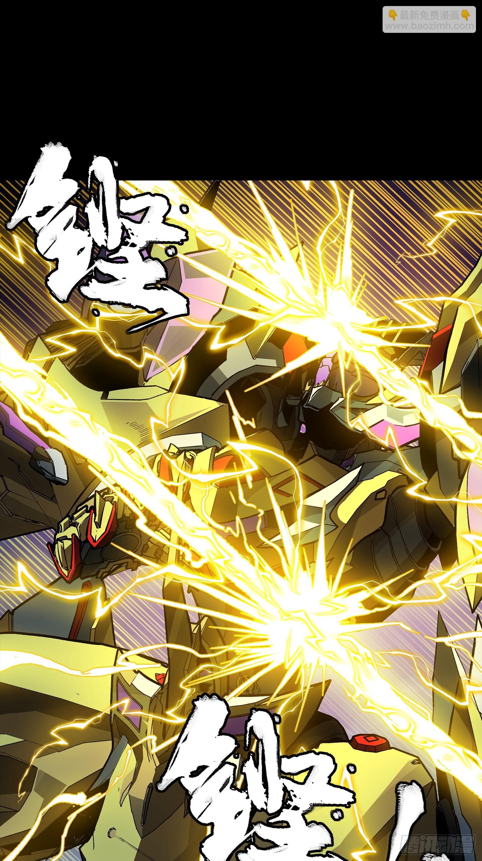 星甲魂將傳 - 248 先登之人(1/3) - 6