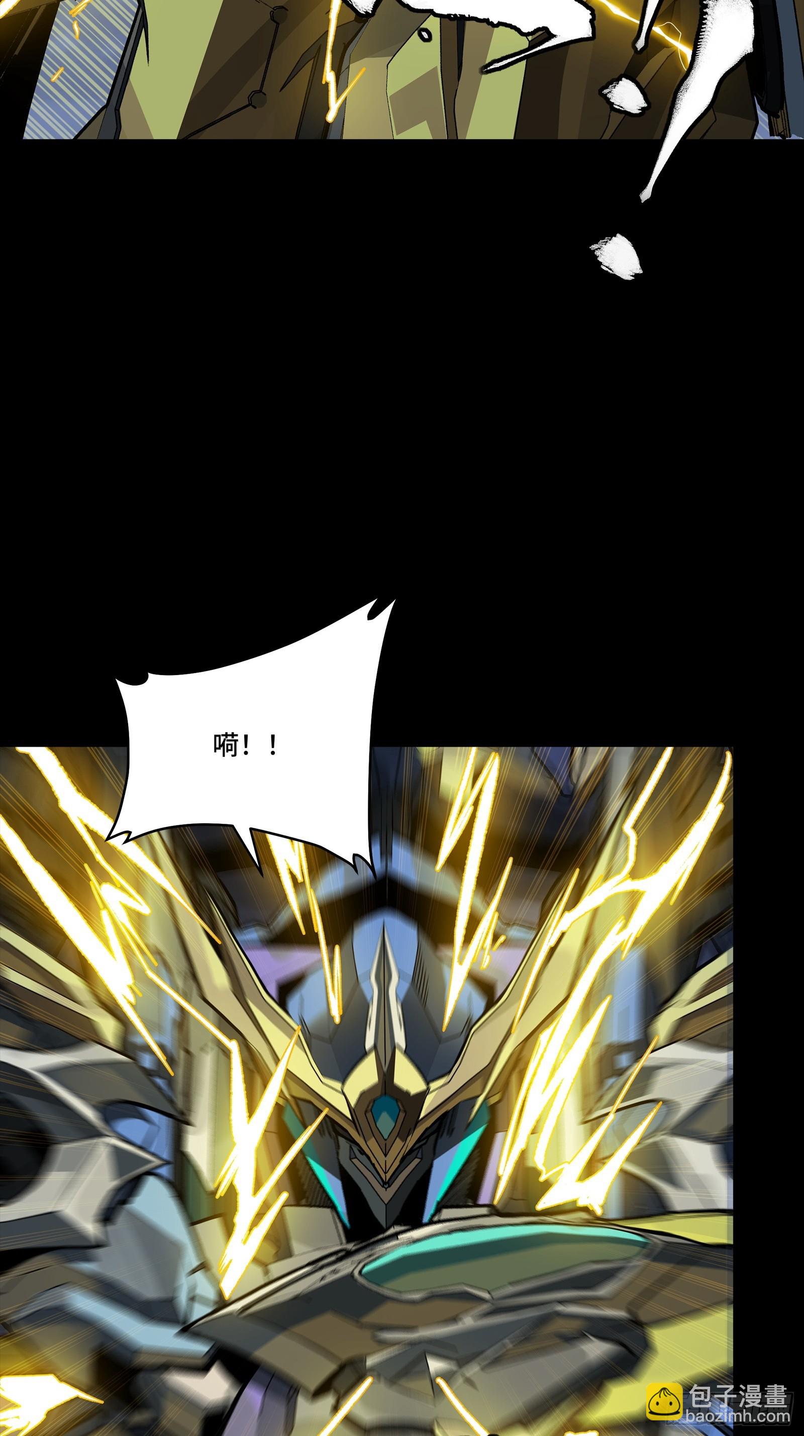 星甲魂將傳 - 248 先登之人(1/3) - 7