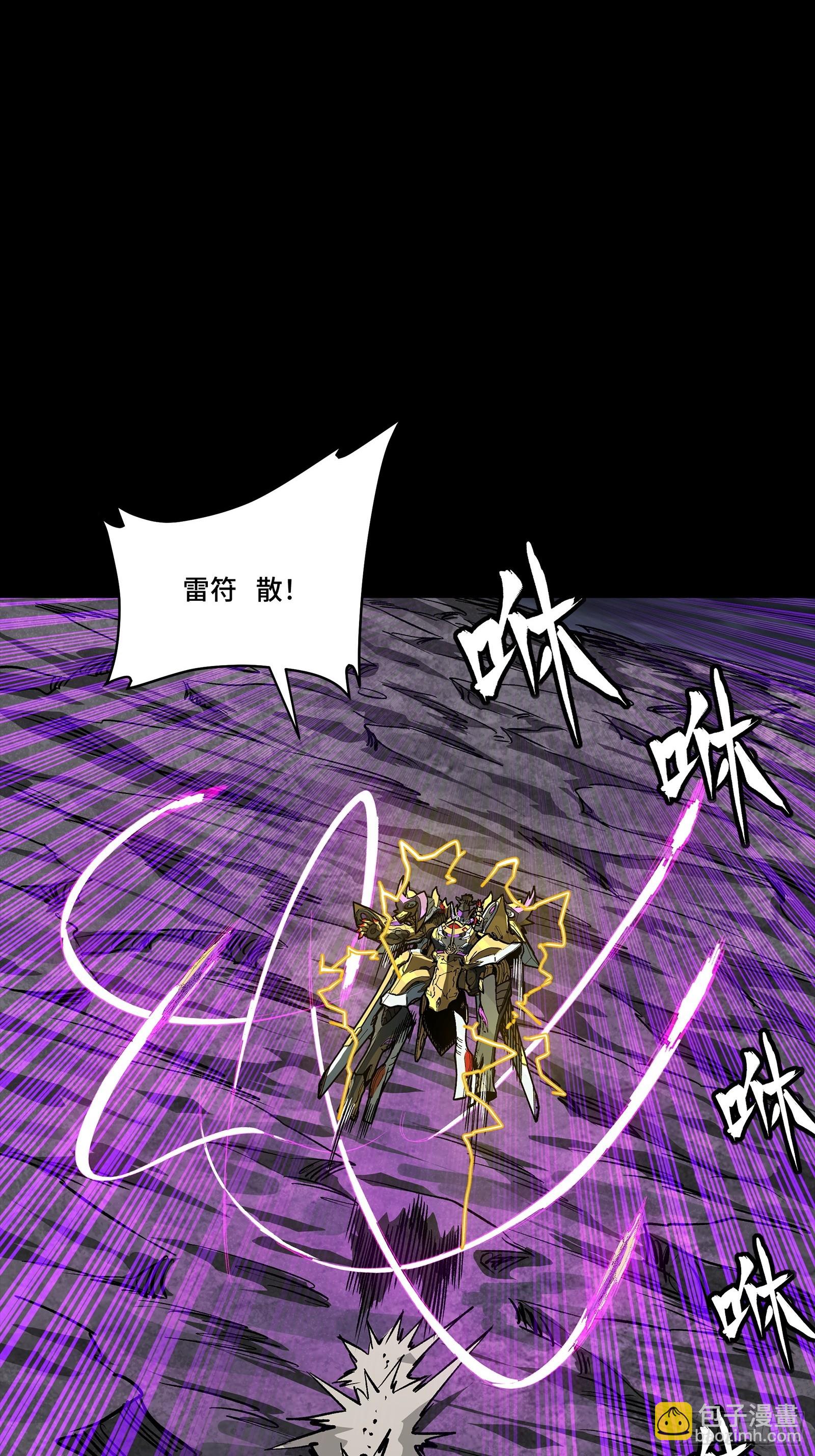 星甲魂將傳 - 248 先登之人(1/3) - 2