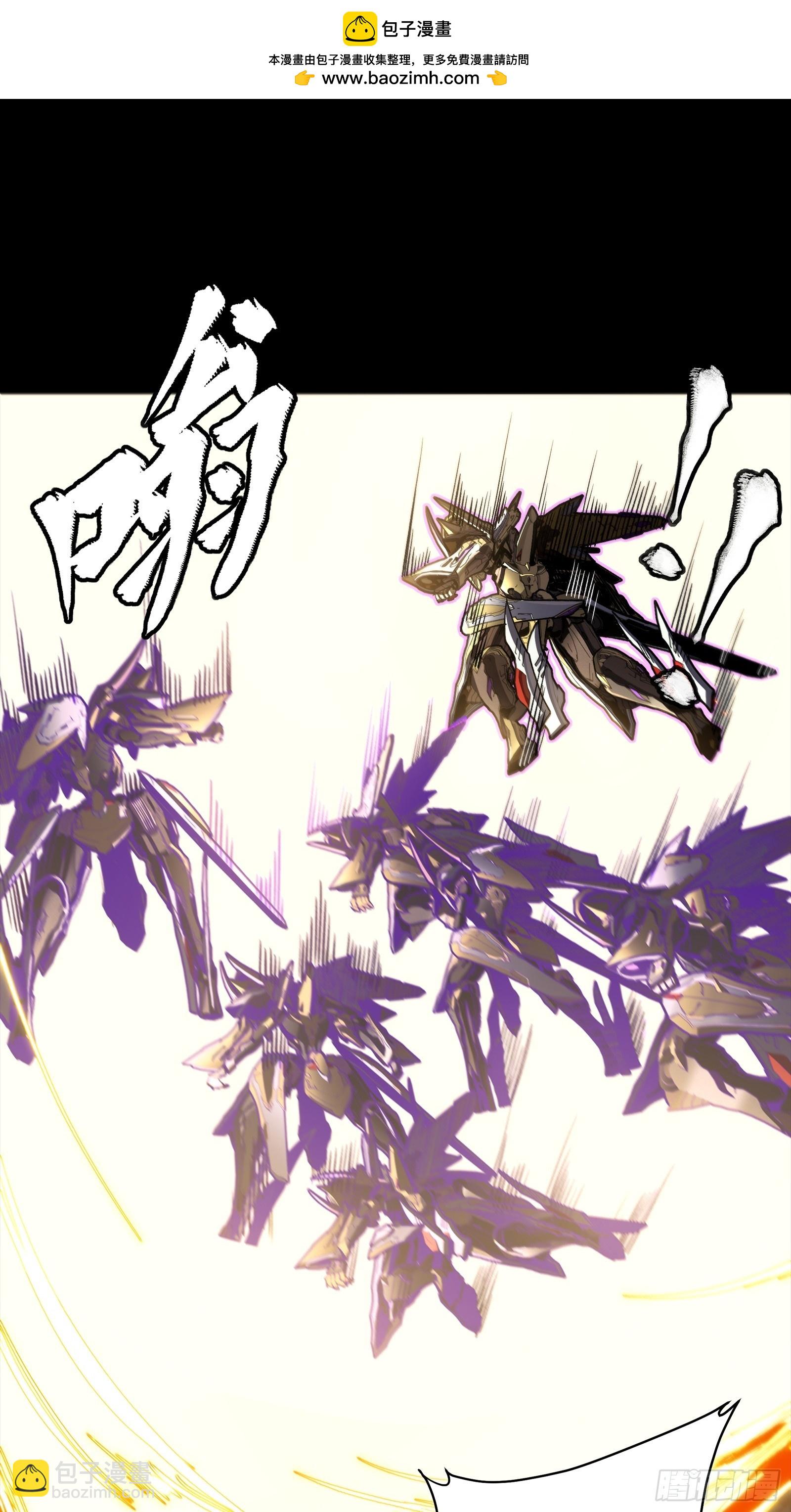 星甲魂將傳 - 248 先登之人(1/3) - 8