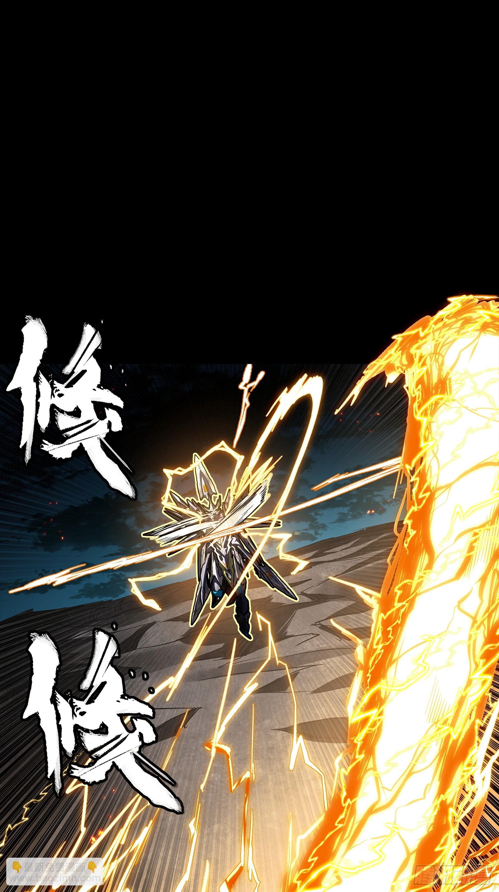 星甲魂將傳 - 248 先登之人(1/3) - 3