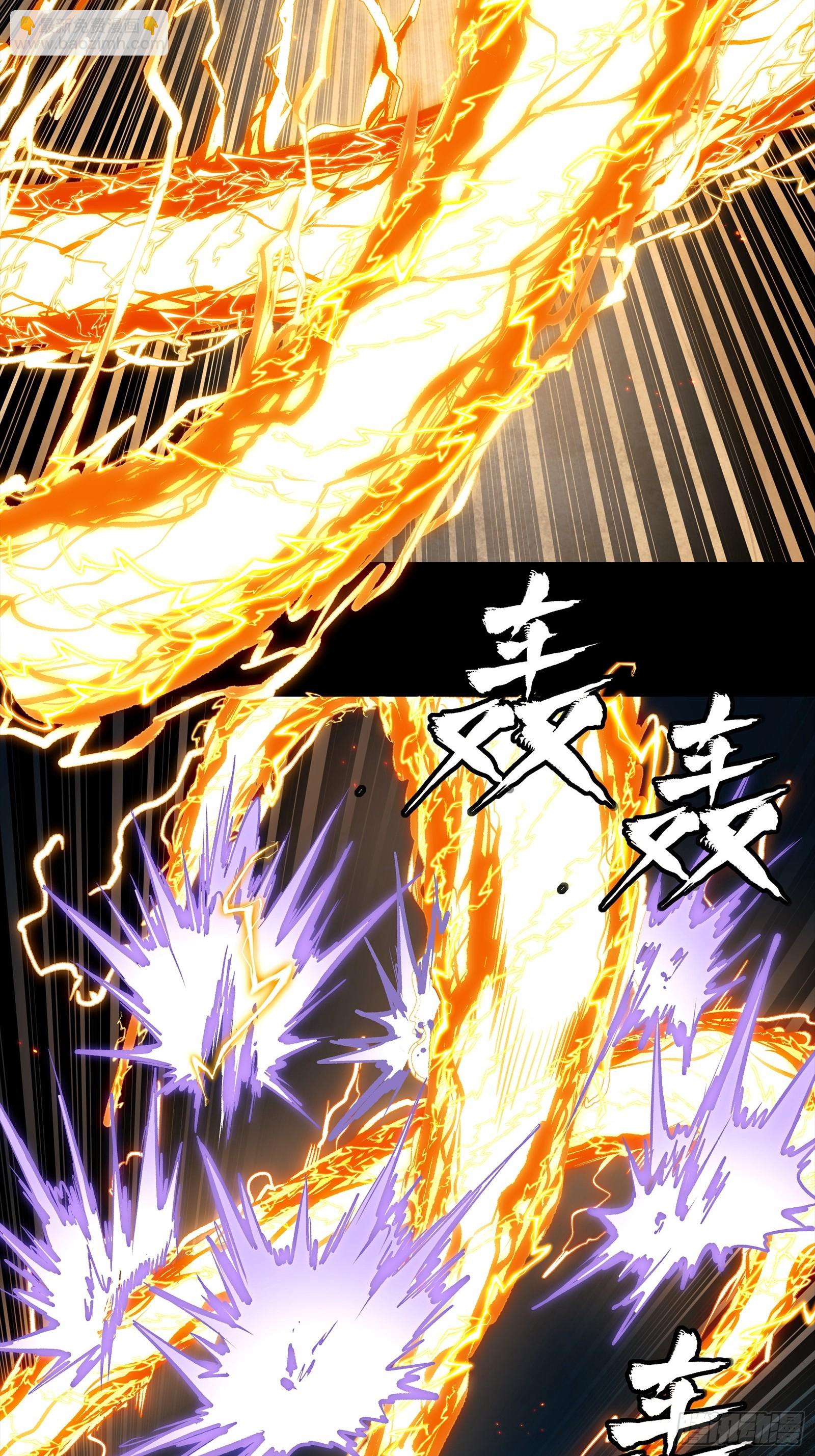 星甲魂將傳 - 248 先登之人(1/3) - 4