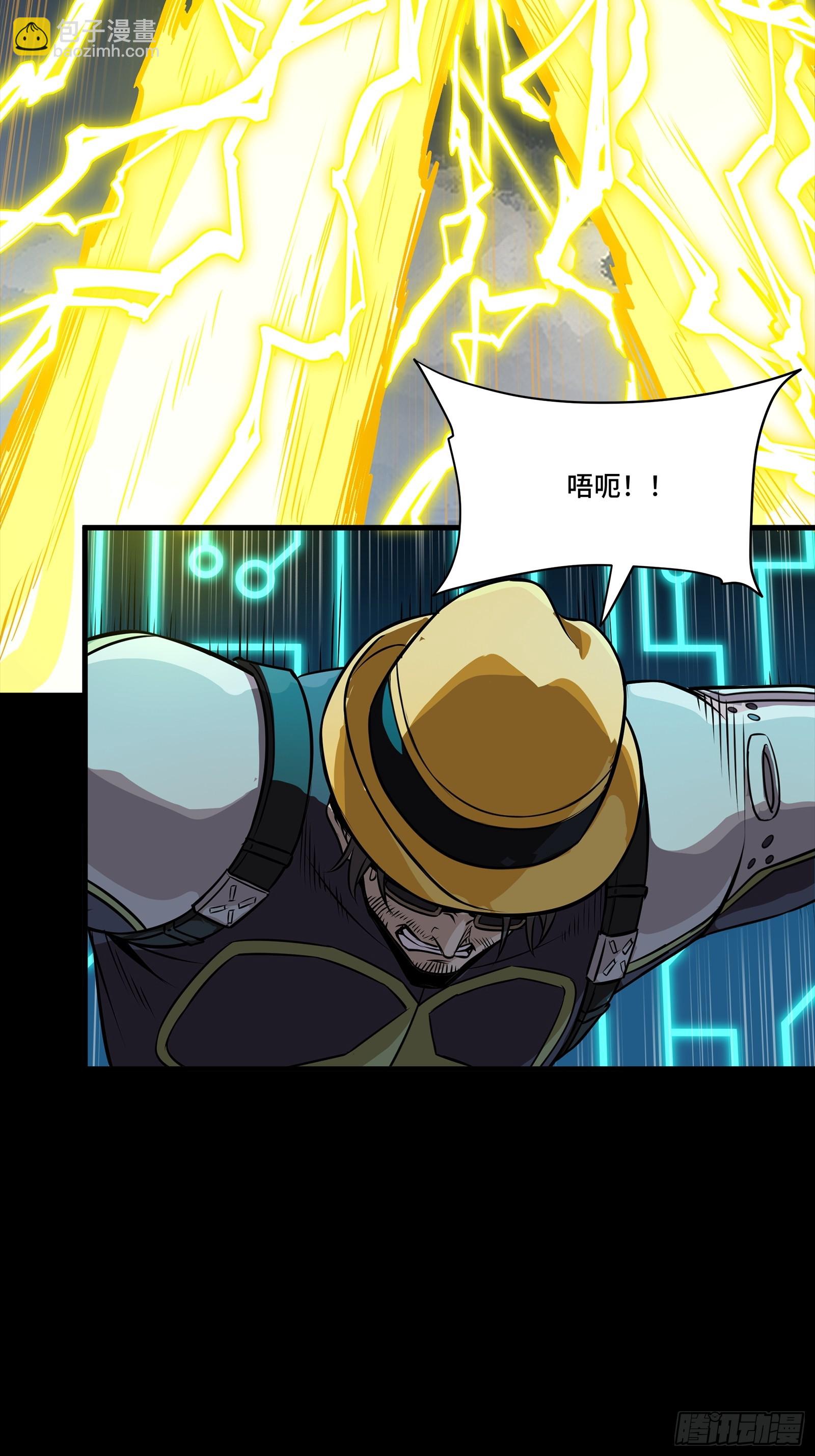 星甲魂將傳 - 248 先登之人(1/3) - 2