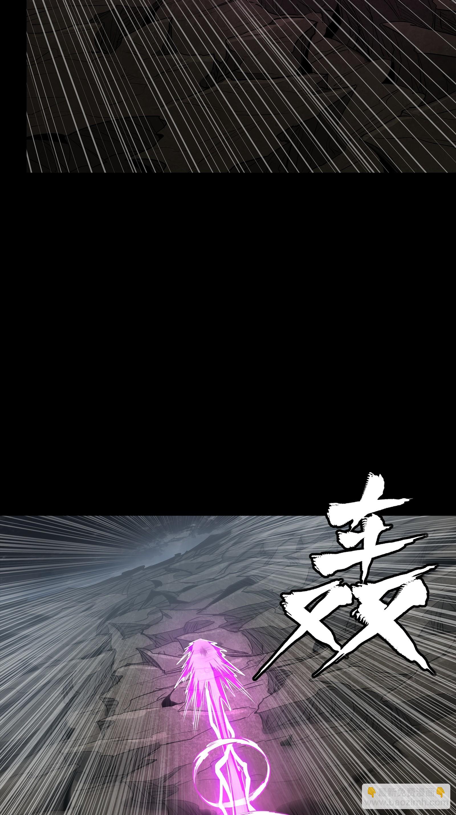 星甲魂將傳 - 248 先登之人(1/3) - 4