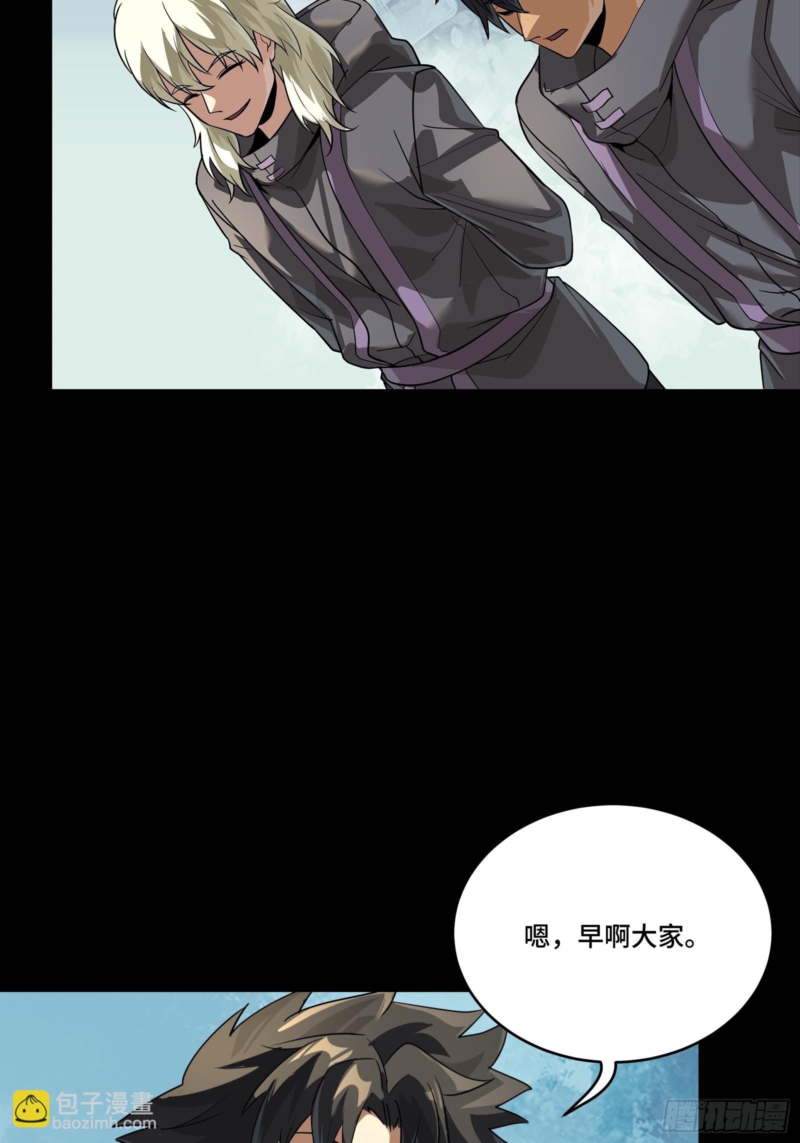 星甲魂將傳 - 255 影衛特別行動組(1/2) - 7