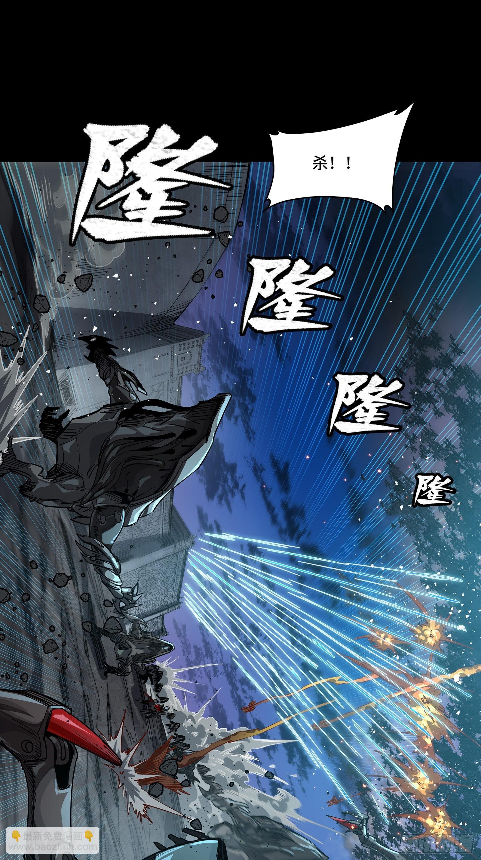 星甲魂將傳 - 260 果斷馳援(1/2) - 7
