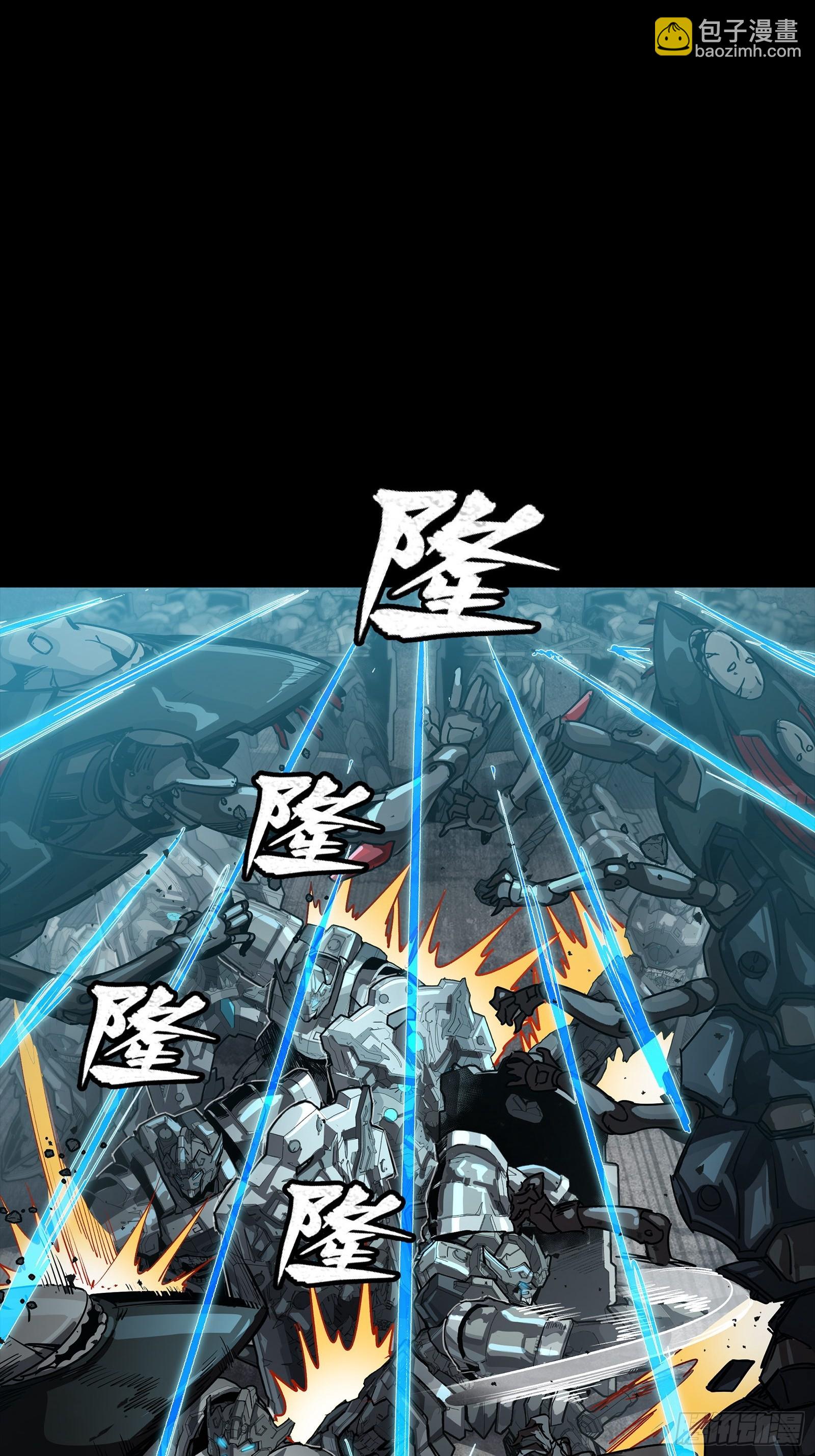 星甲魂將傳 - 260 果斷馳援(1/2) - 2