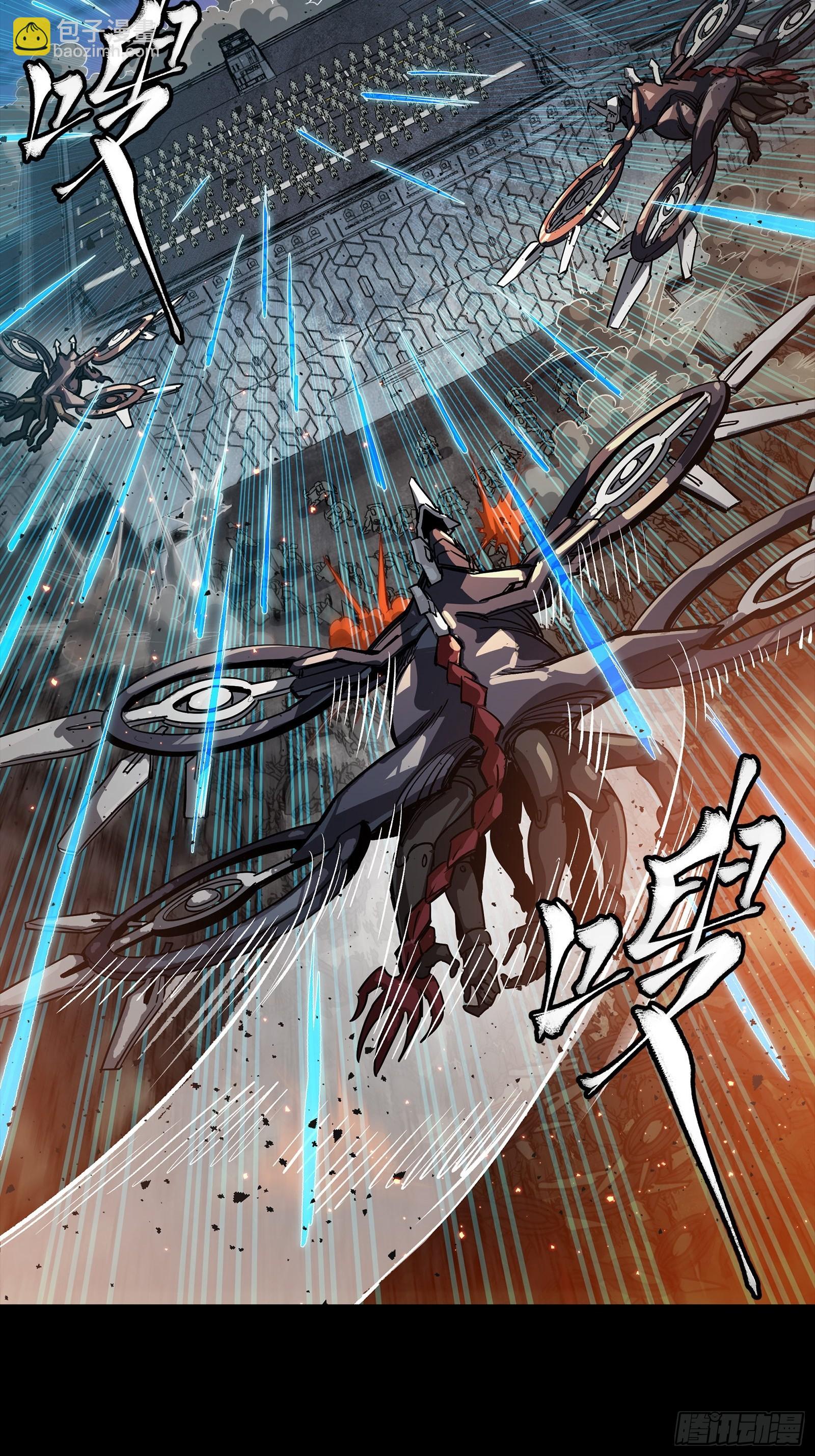 星甲魂將傳 - 260 果斷馳援(1/2) - 4
