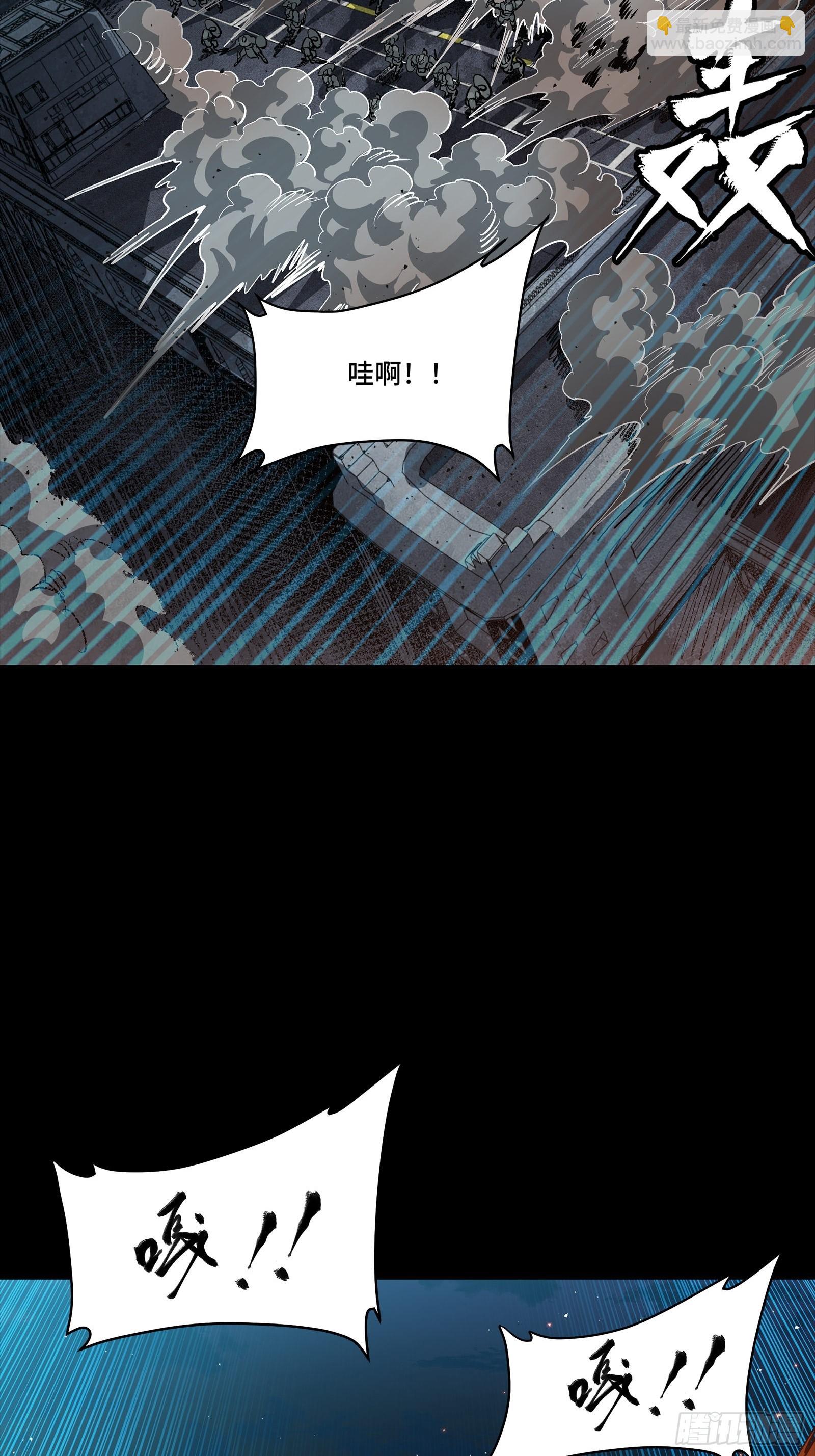 星甲魂將傳 - 260 果斷馳援(1/2) - 6