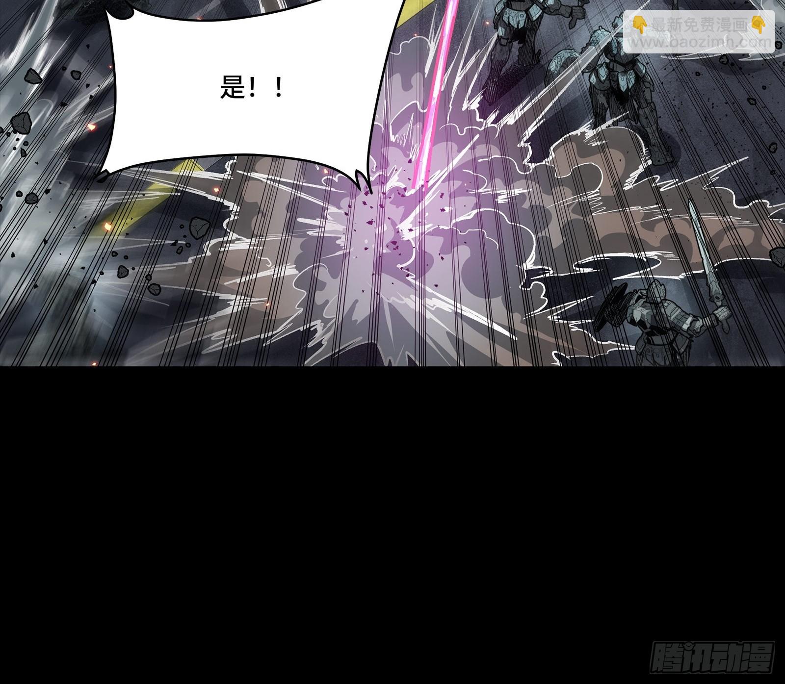 星甲魂將傳 - 260 果斷馳援(1/2) - 1