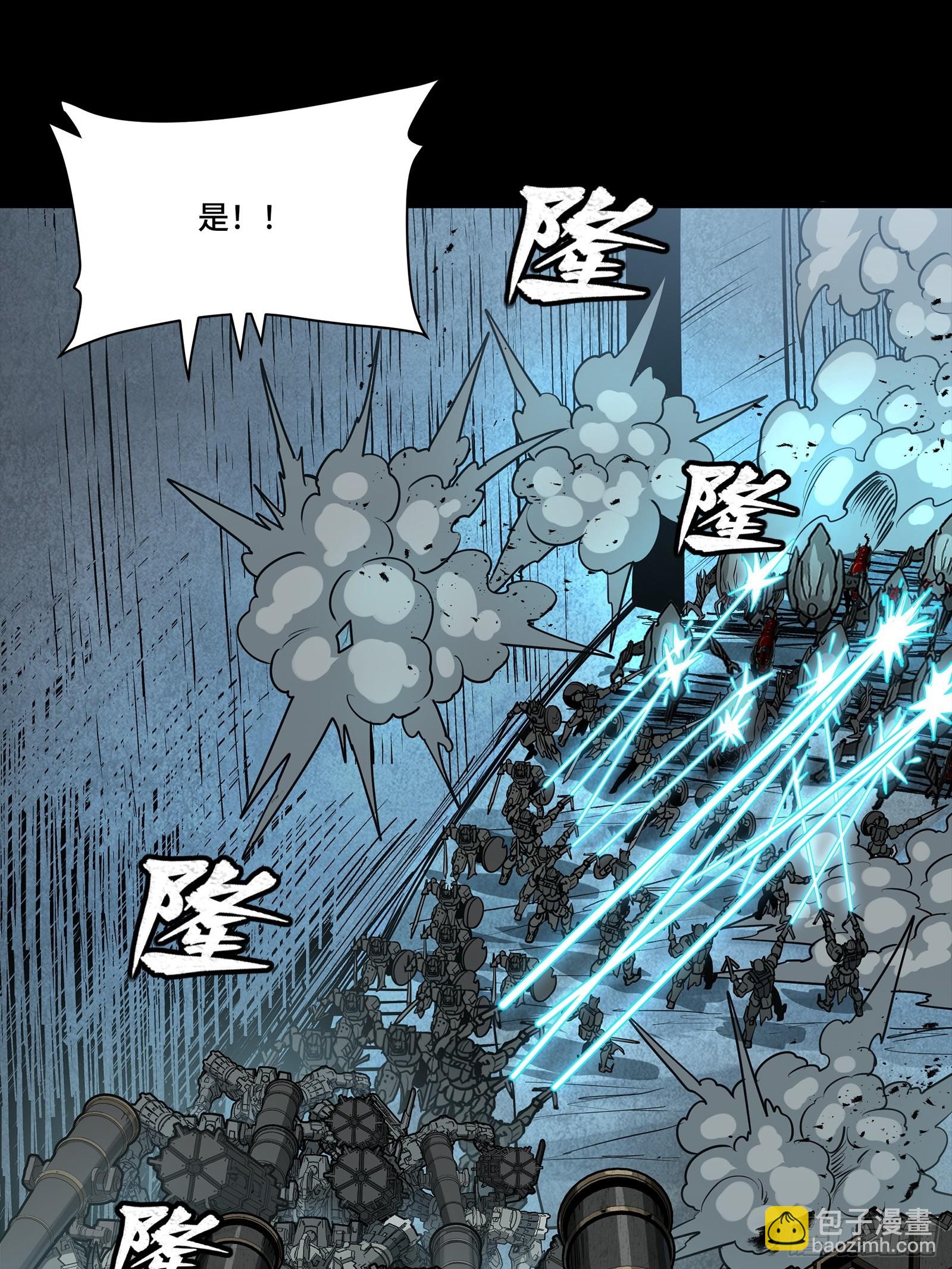星甲魂將傳 - 260 果斷馳援(1/2) - 7