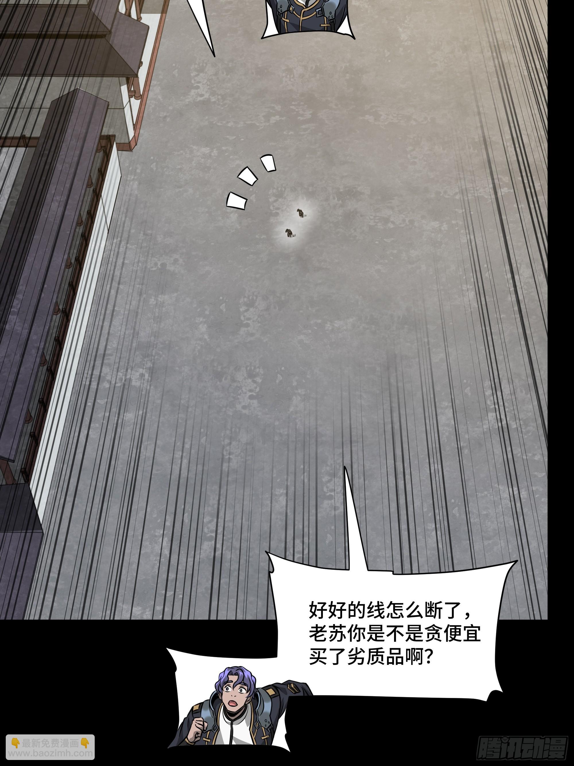 星甲魂將傳 - 番外篇：乘風之人 01(1/2) - 2