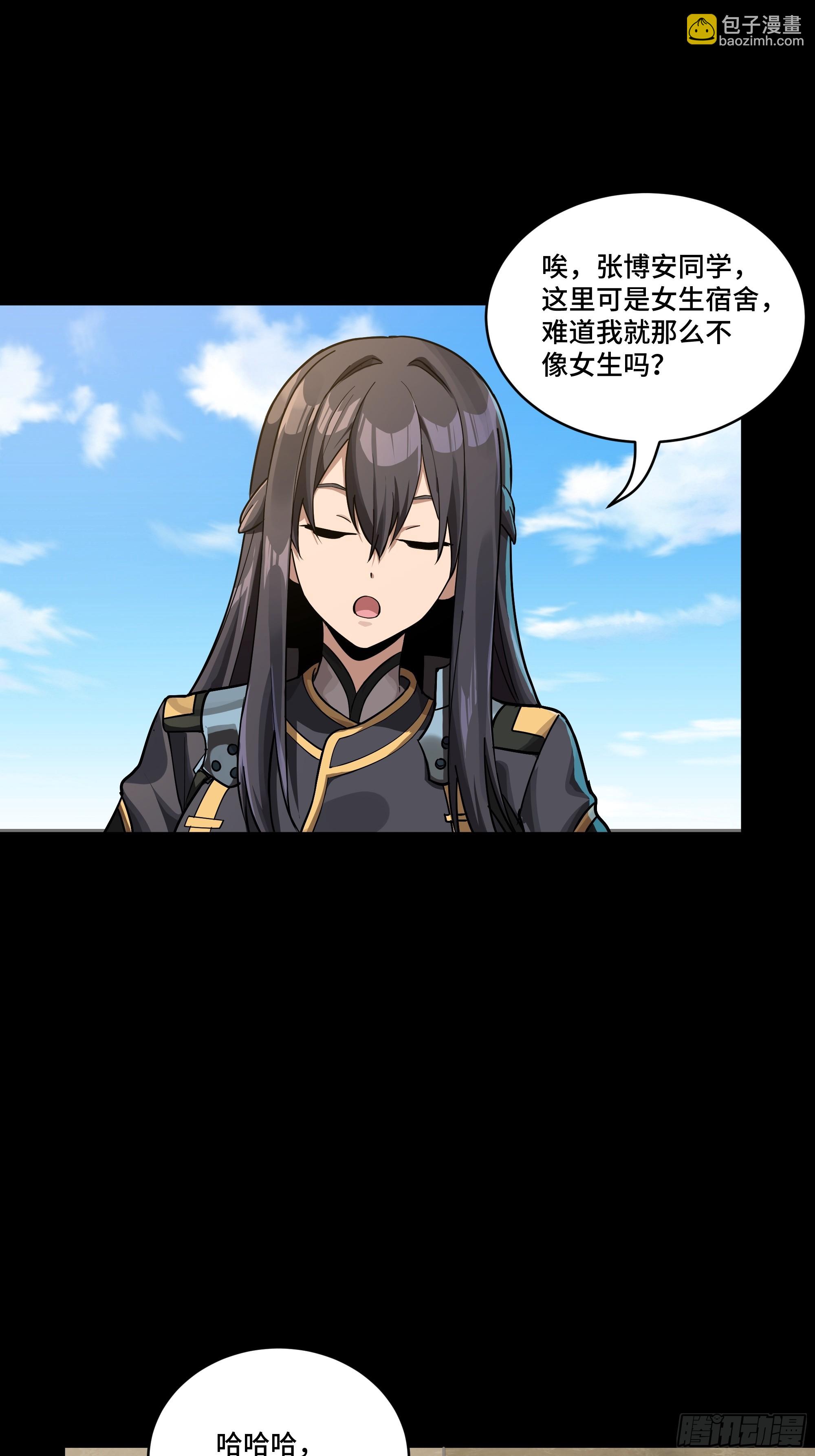 星甲魂將傳 - 番外篇：乘風之人 01(1/2) - 5