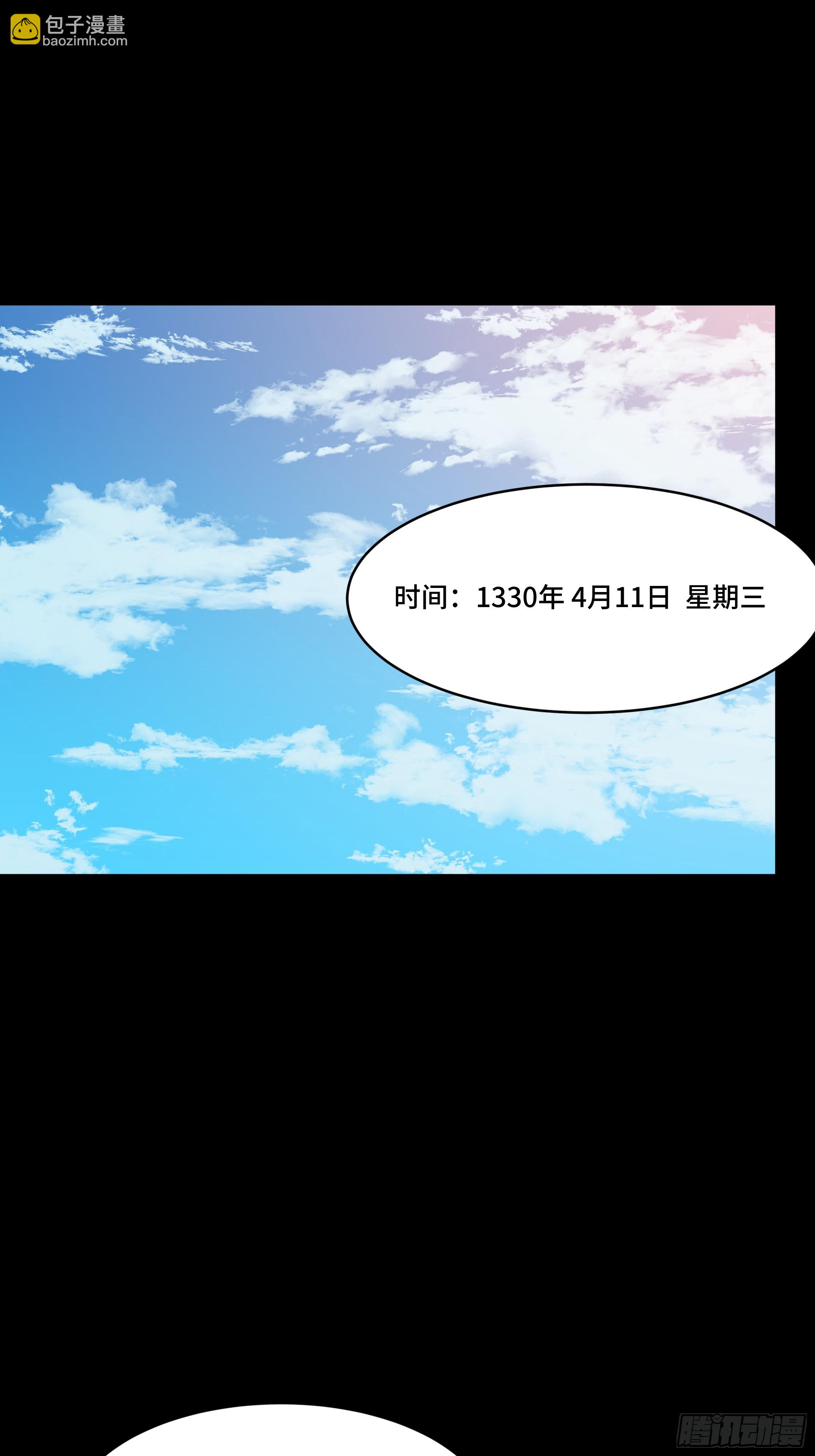 星甲魂將傳 - 番外篇：乘風之人 01(1/2) - 3