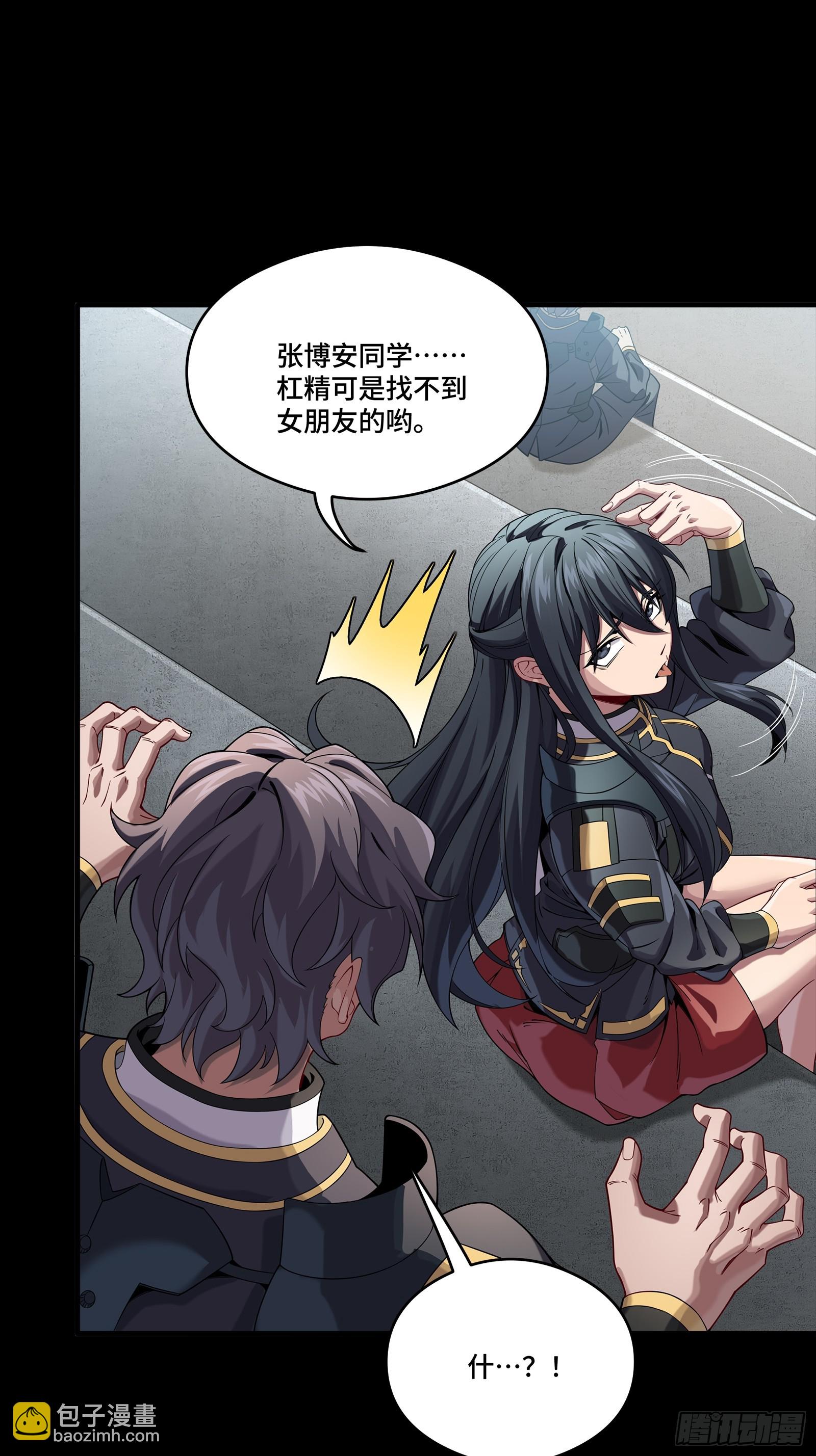 番外篇：乘风之人 03(1/2)-第273话