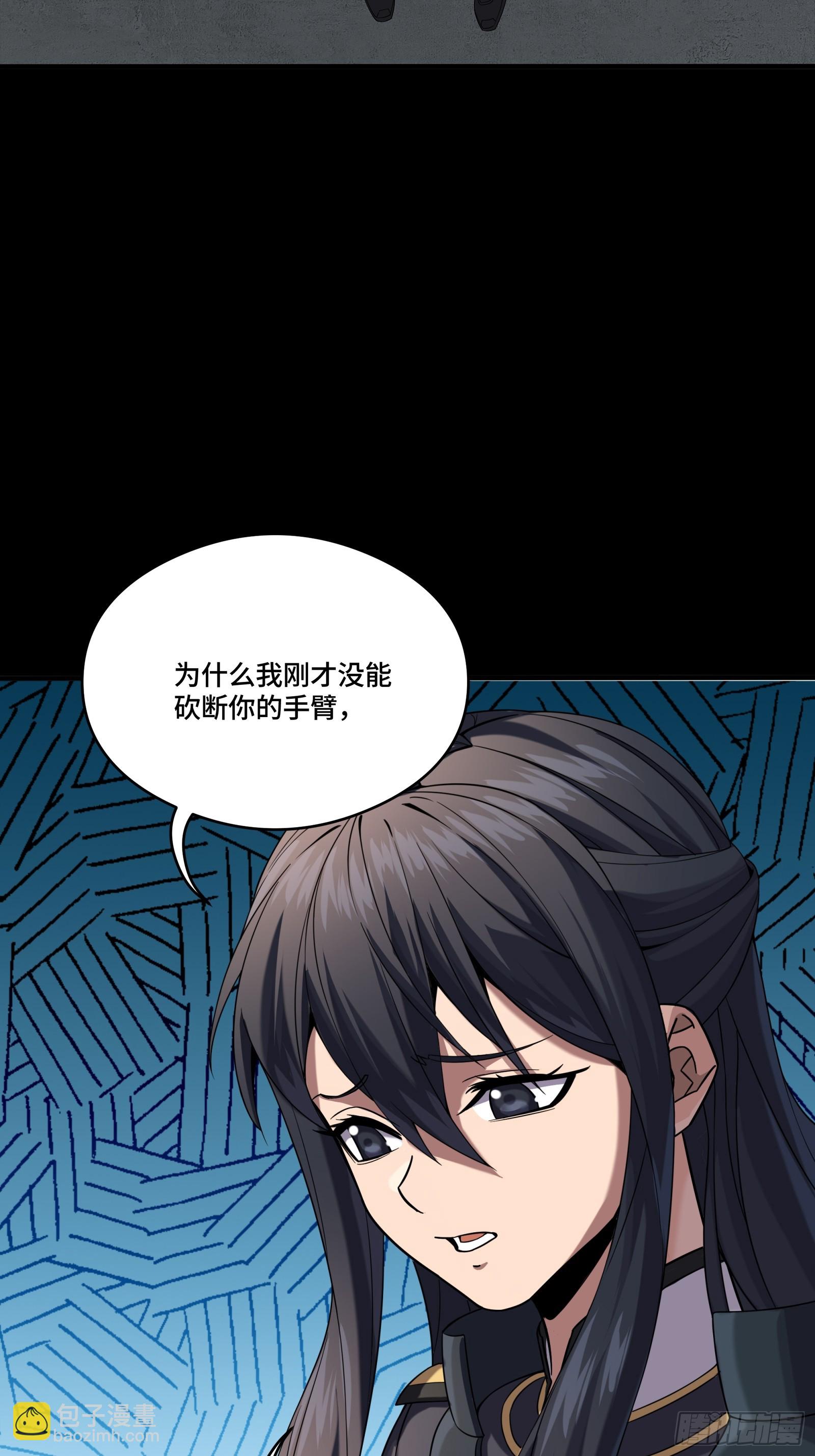 番外篇：乘风之人 03(1/2)-第273话