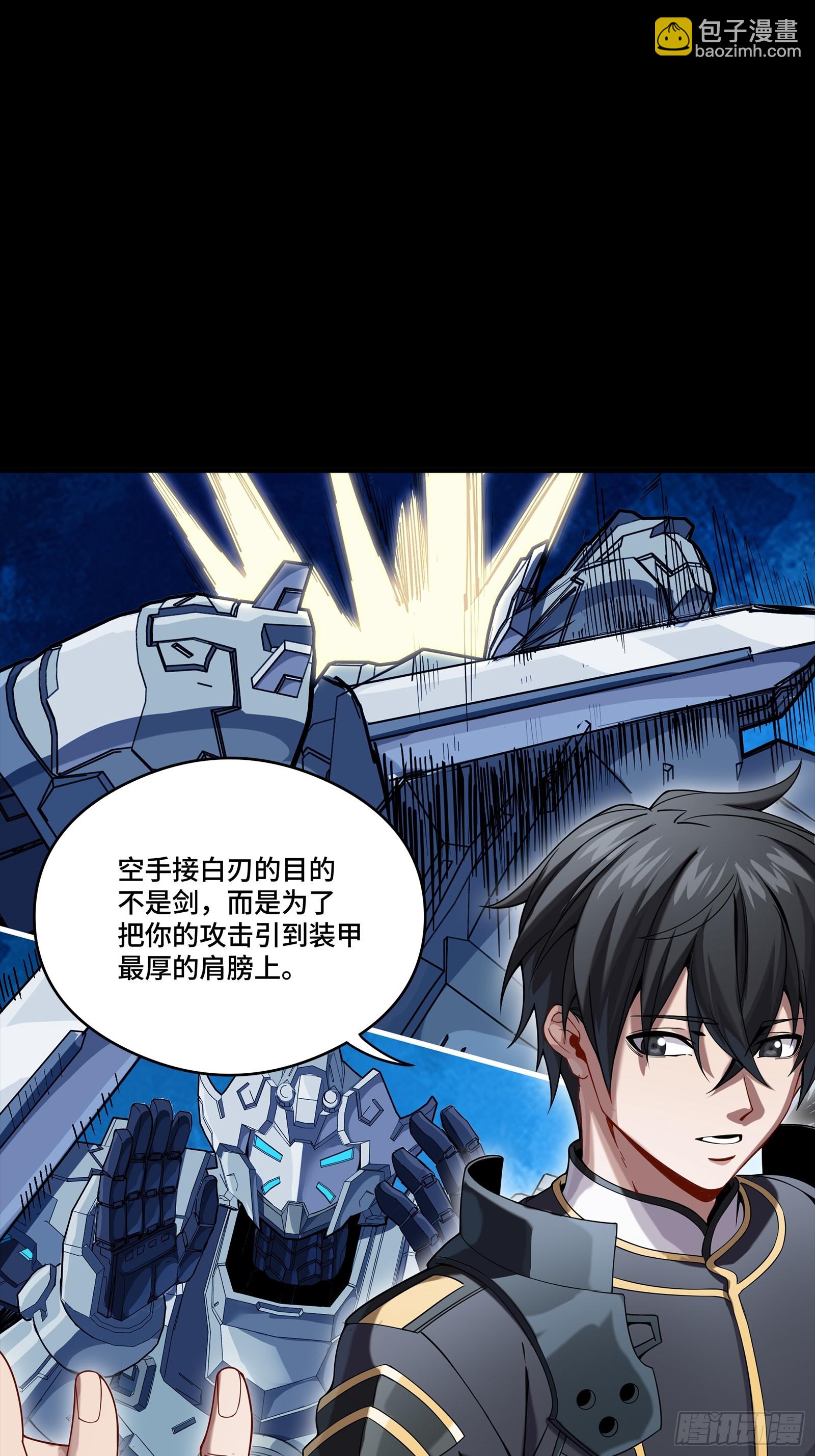 番外篇：乘风之人 03(1/2)-第273话