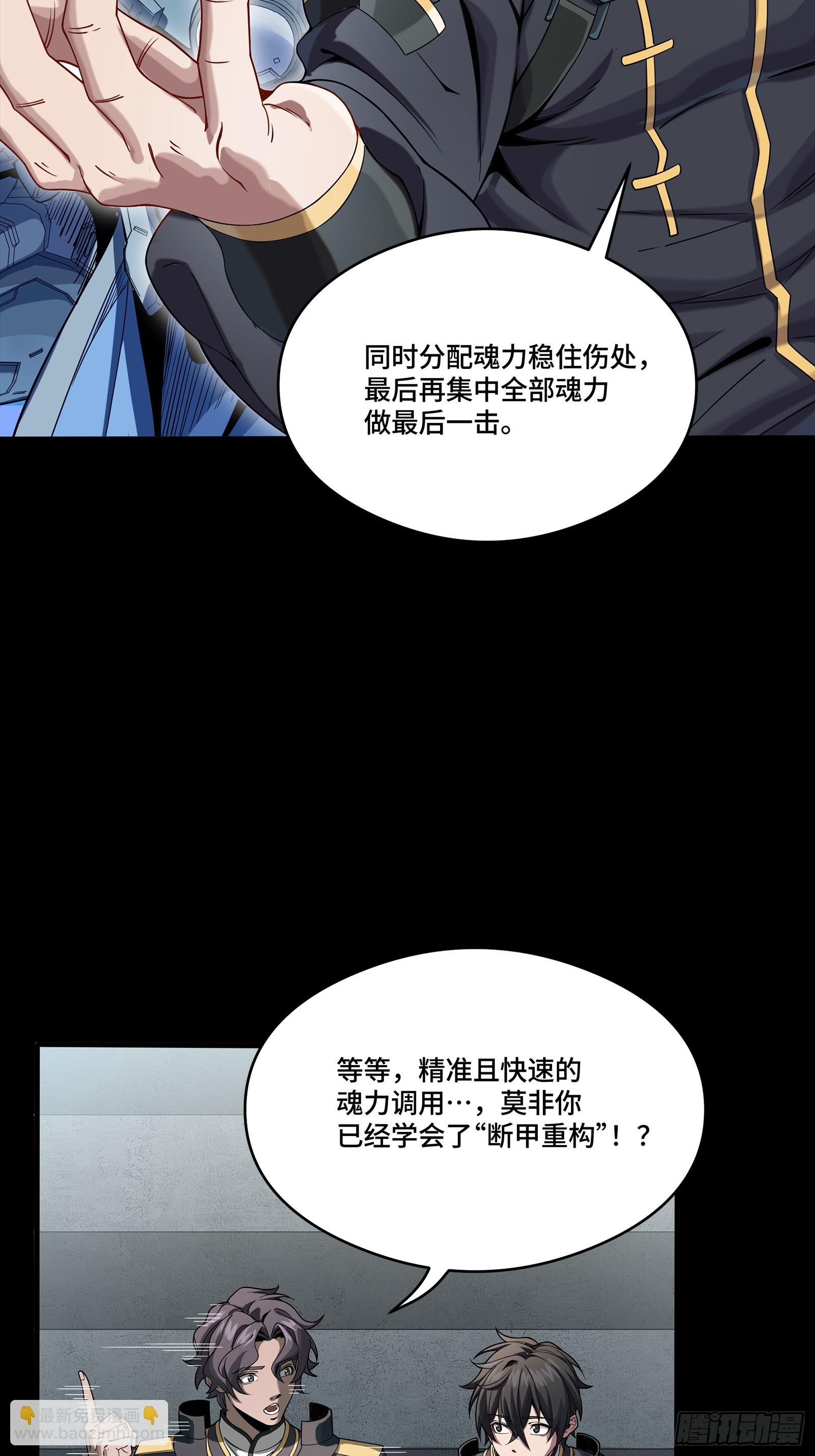 番外篇：乘风之人 03(1/2)-第273话