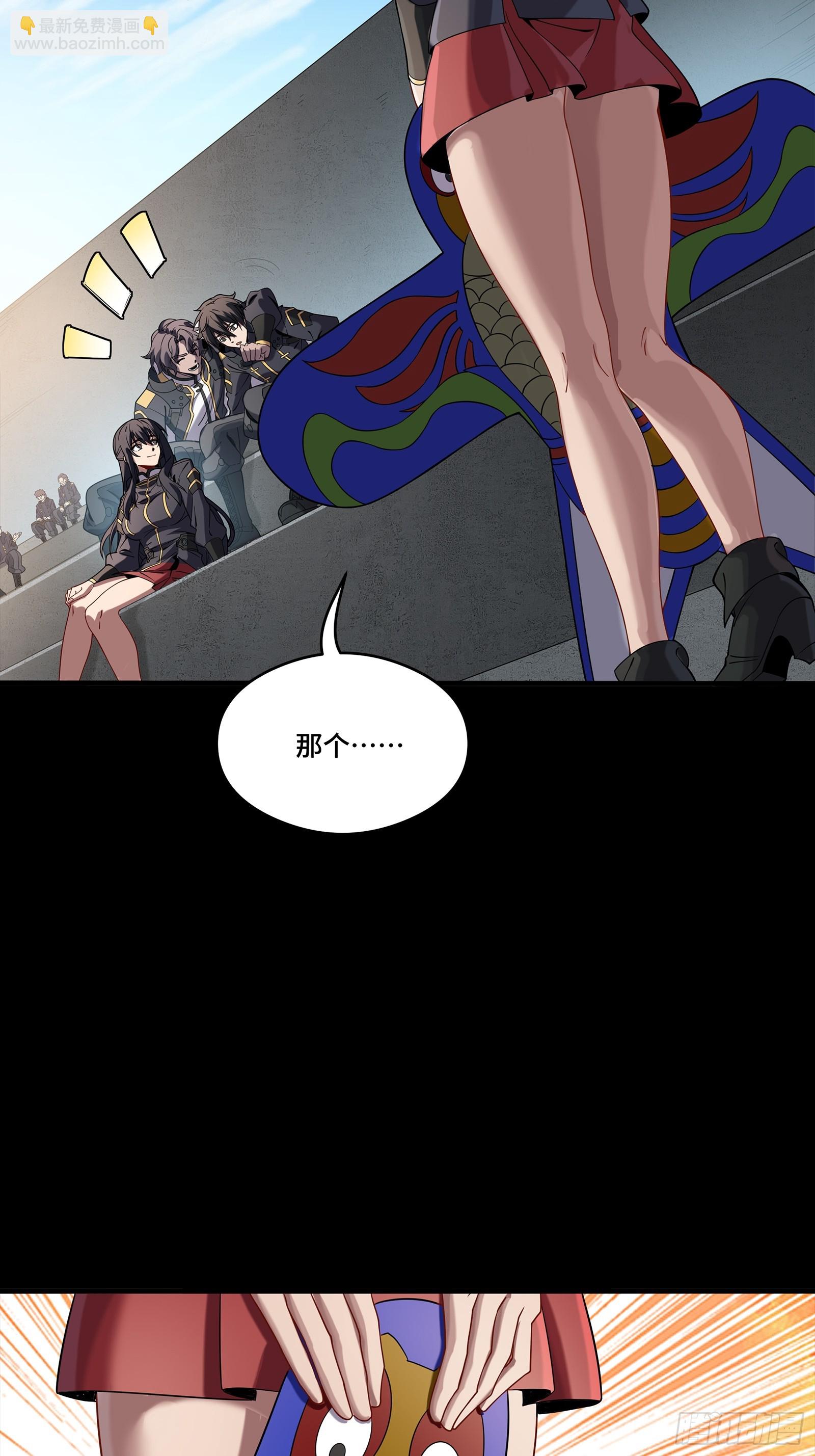 番外篇：乘风之人 03(1/2)-第273话