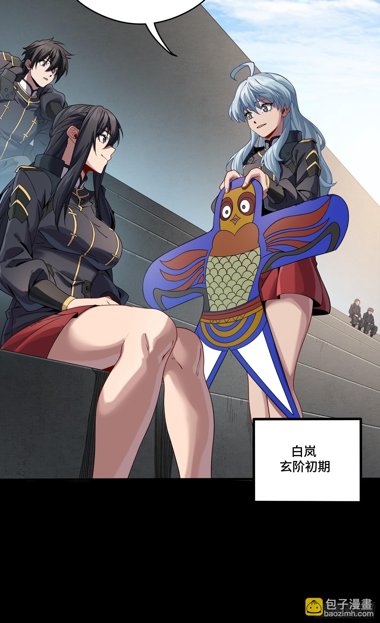 番外篇：乘风之人 03(1/2)-第273话