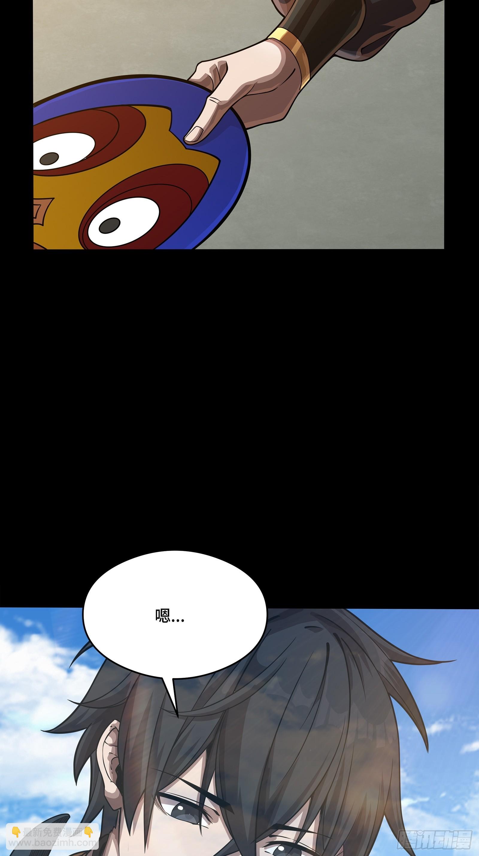 番外篇：乘风之人 03(1/2)-第273话