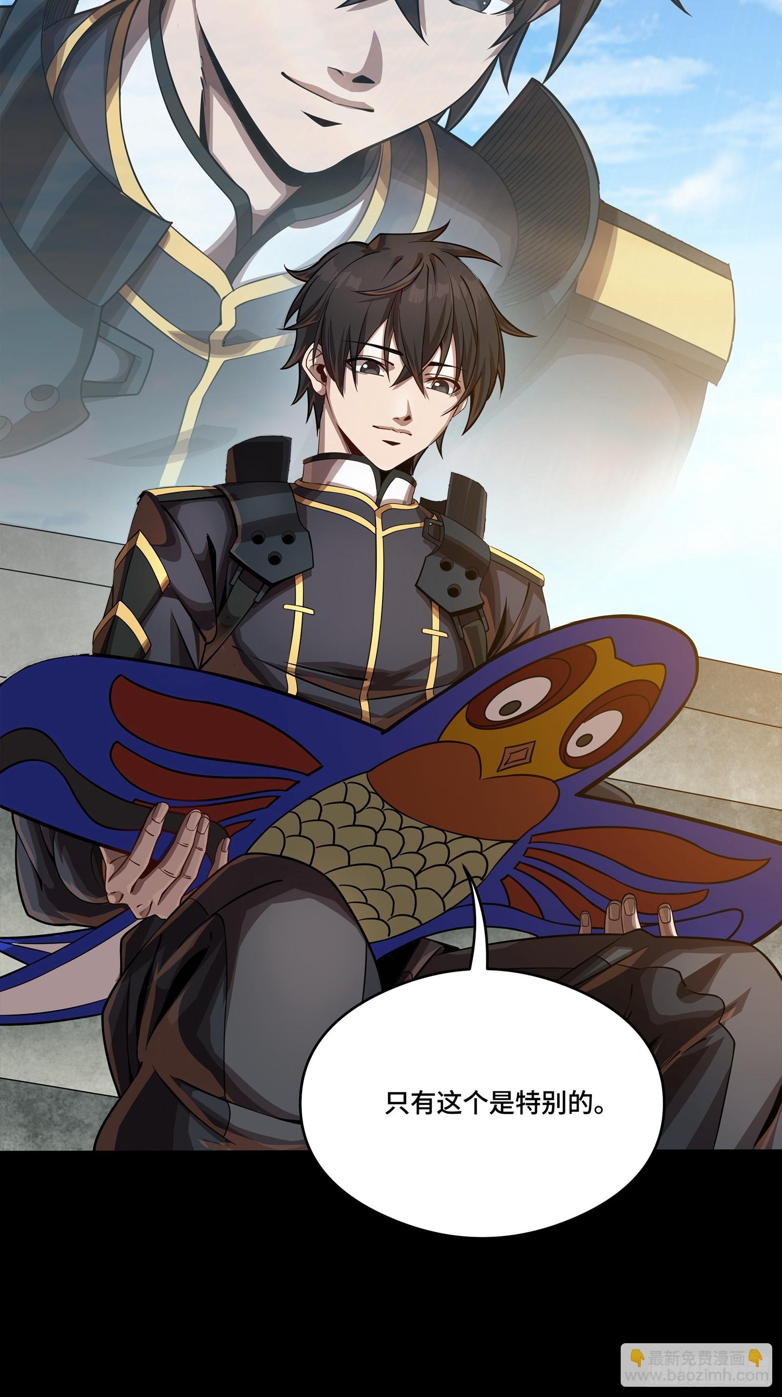 番外篇：乘风之人 03(1/2)-第273话