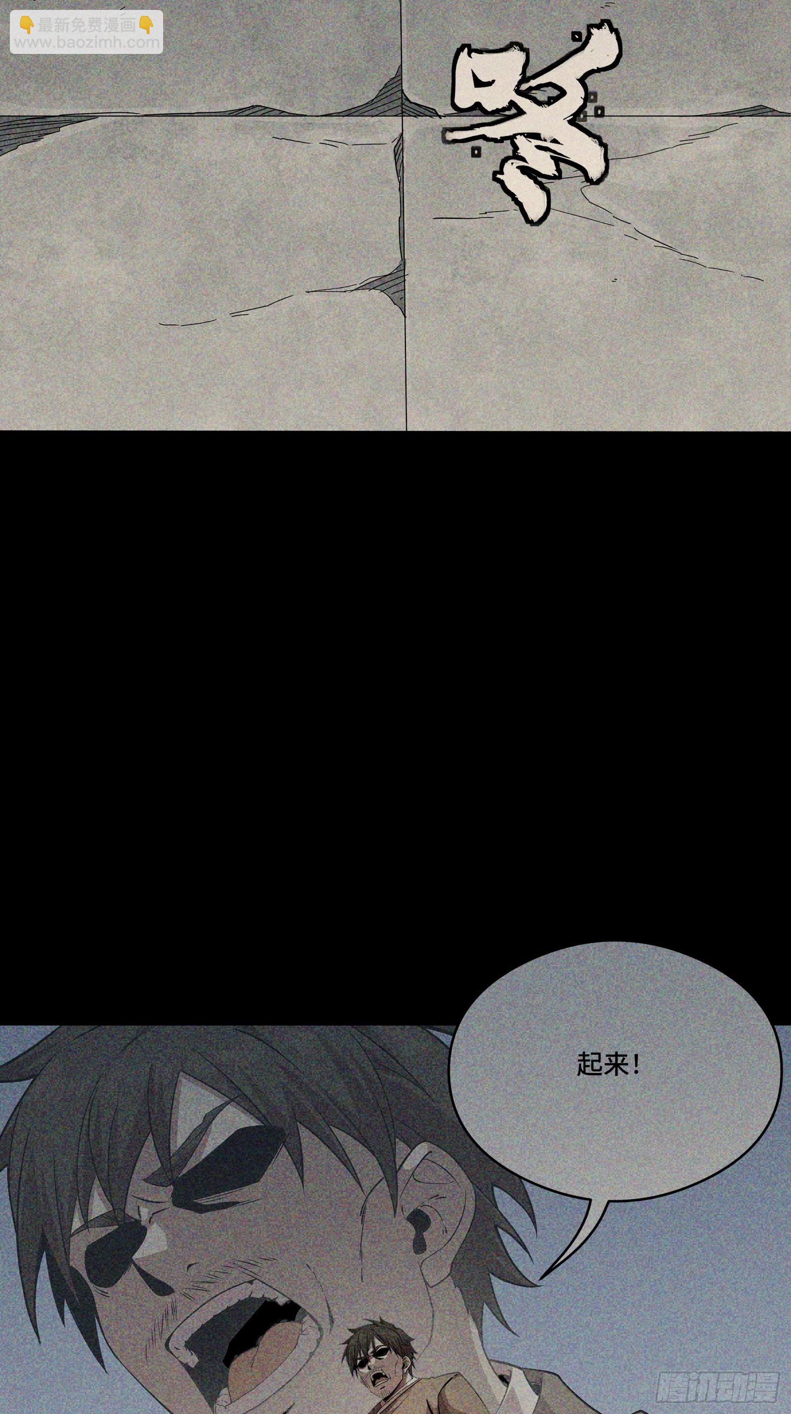 番外篇：乘风之人 03(1/2)-第273话