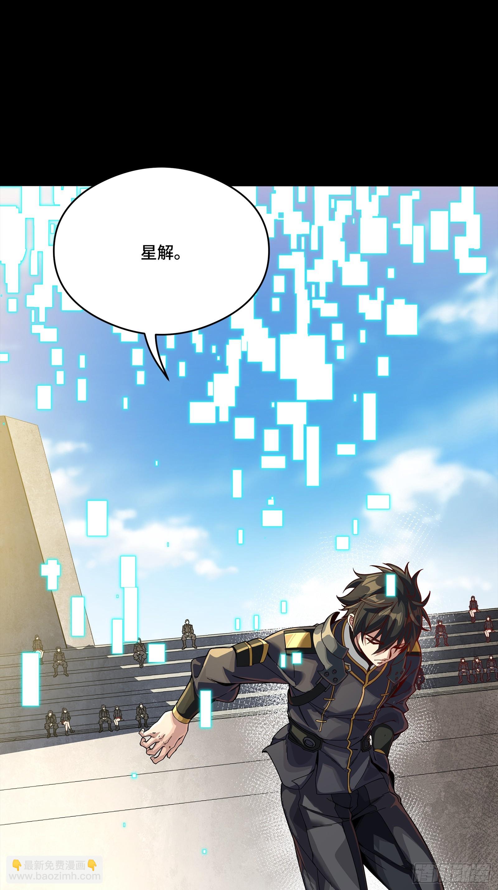 番外篇：乘风之人 03(1/2)-第273话