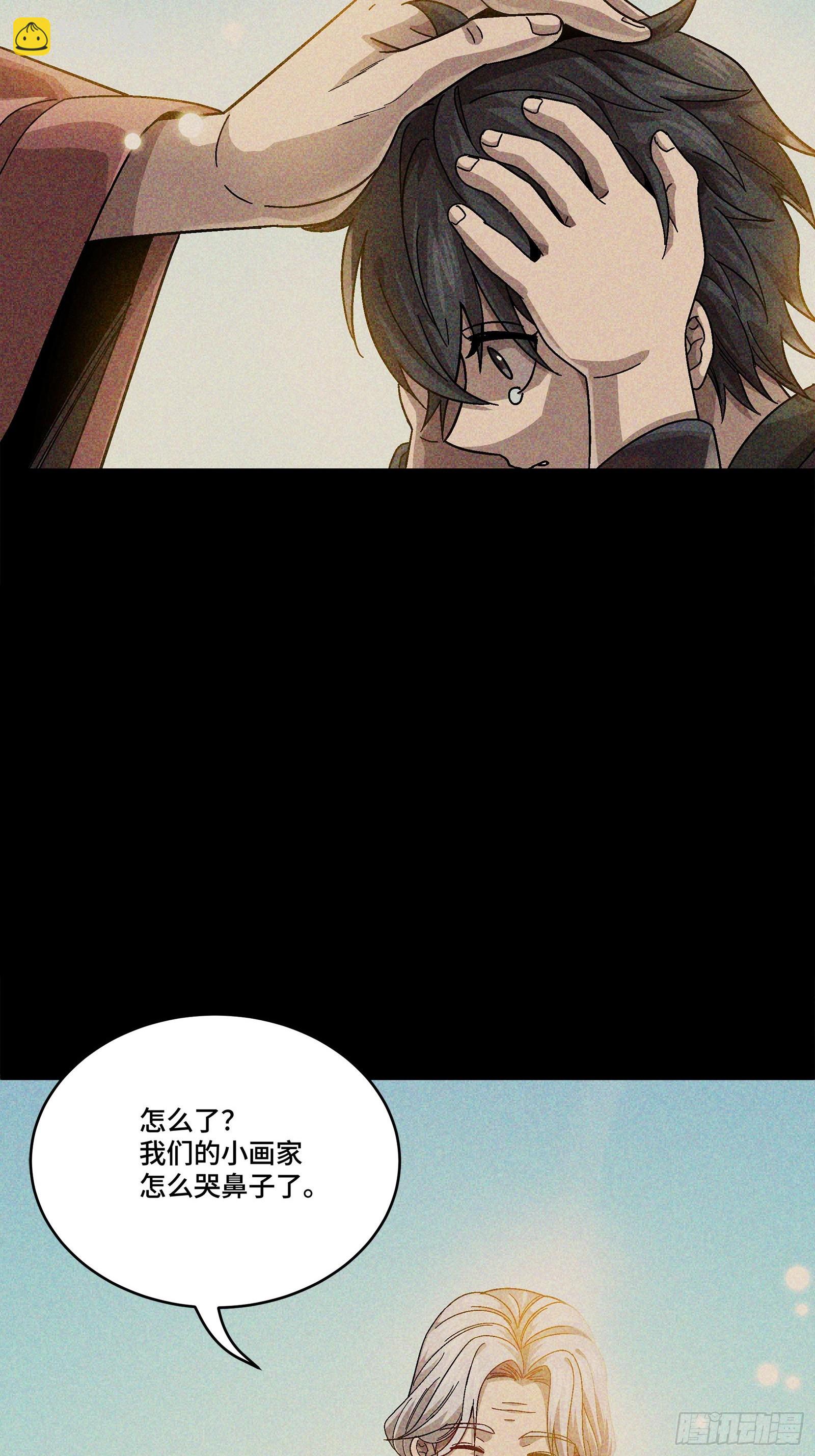 番外篇：乘风之人 03(1/2)-第273话