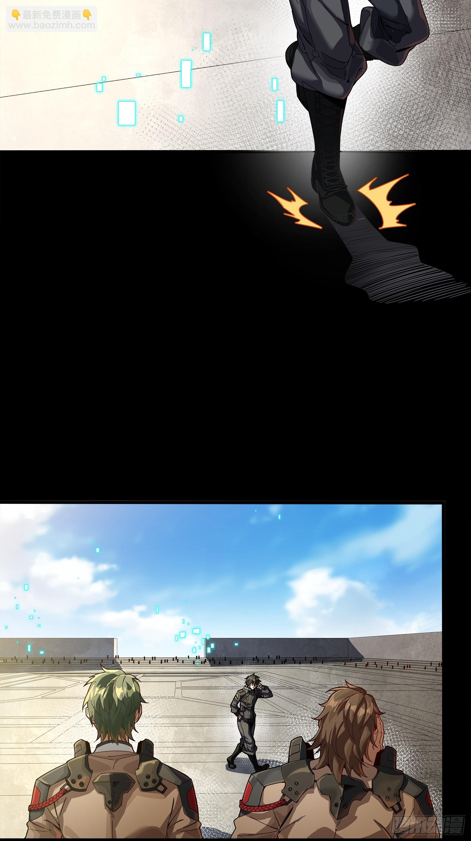 番外篇：乘风之人 03(1/2)-第273话