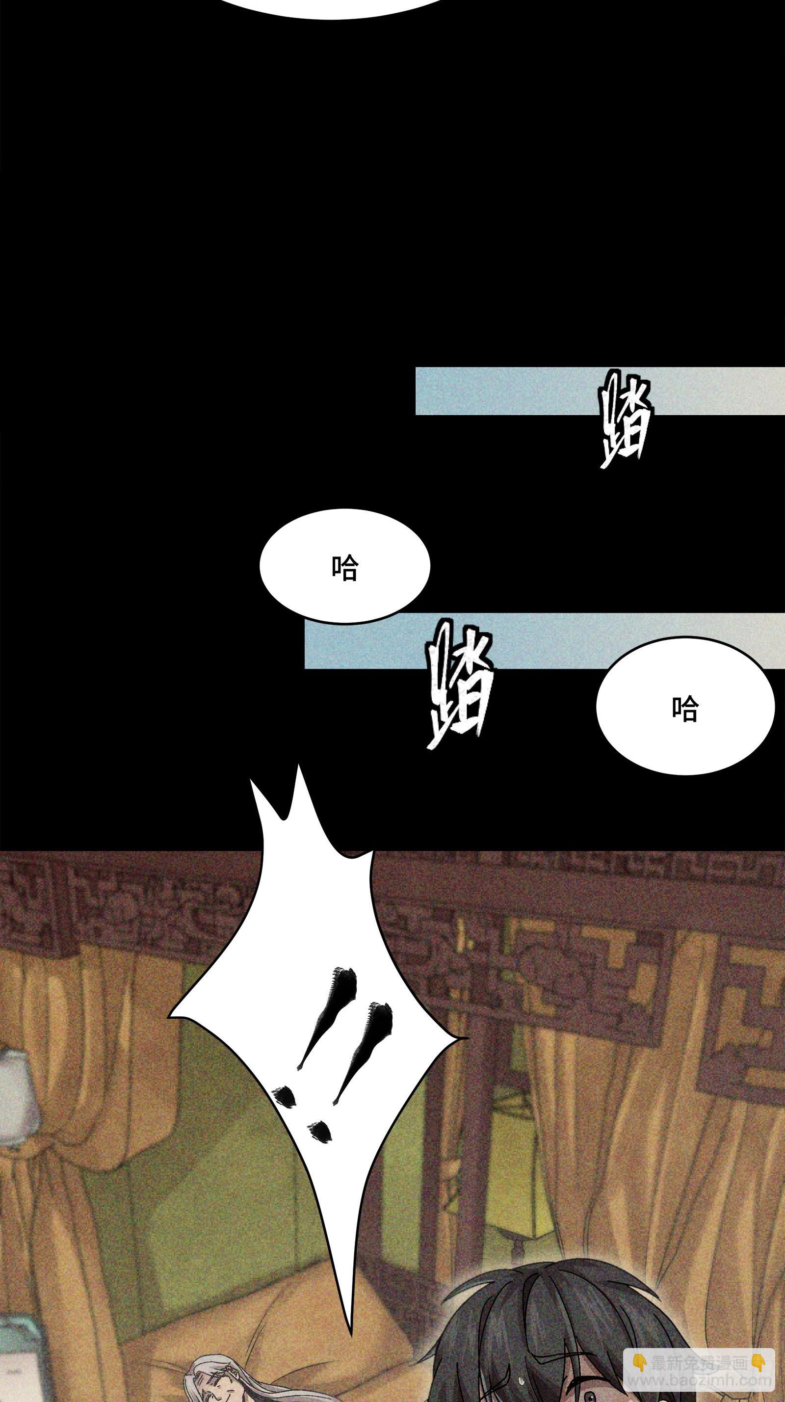 番外篇：乘风之人 03(1/2)-第273话