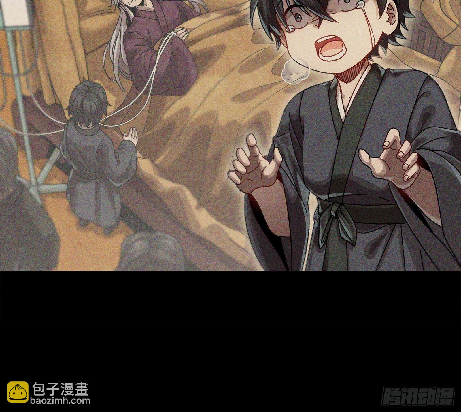 番外篇：乘风之人 03(1/2)-第273话