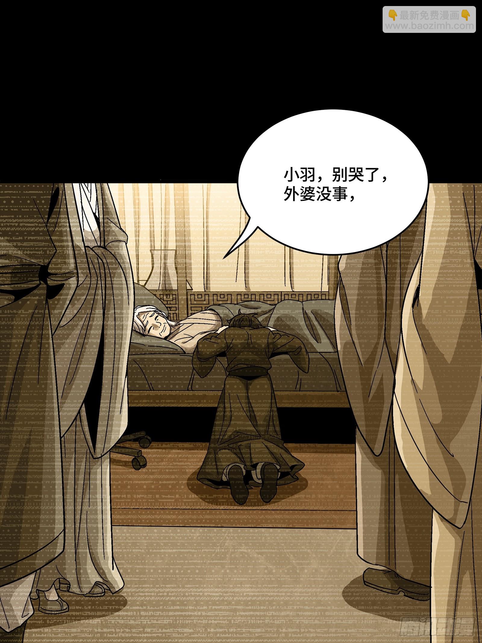 番外篇：乘风之人 03(1/2)-第273话