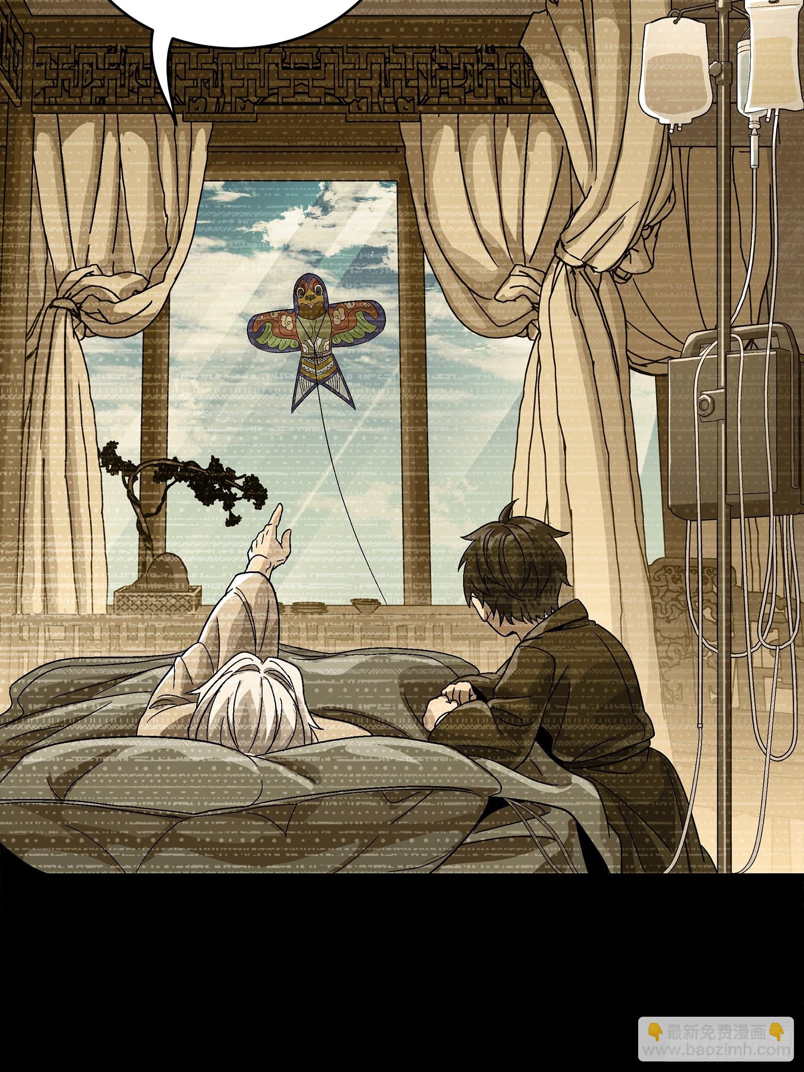 番外篇：乘风之人 03(1/2)-第273话