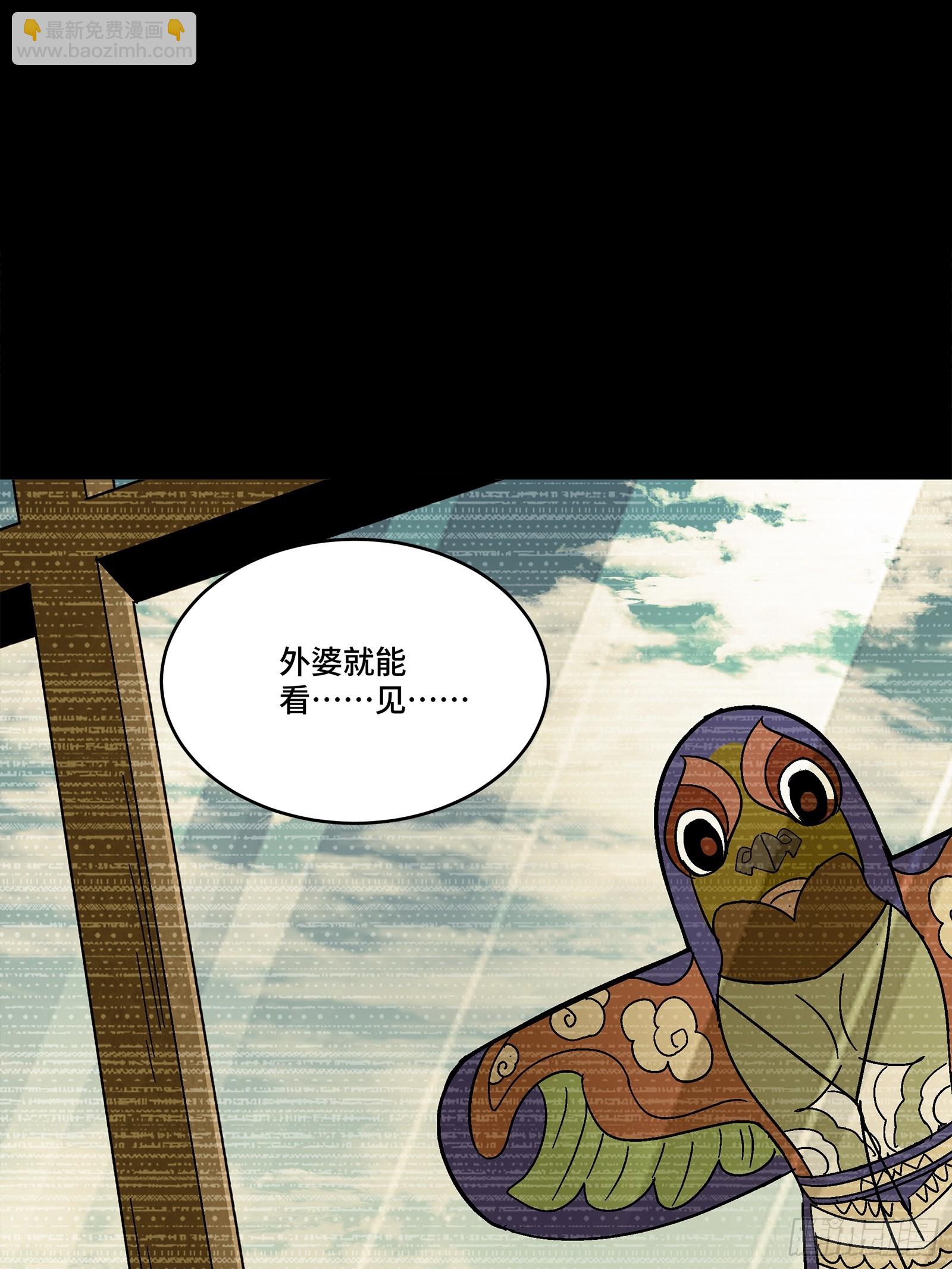 番外篇：乘风之人 03(1/2)-第273话