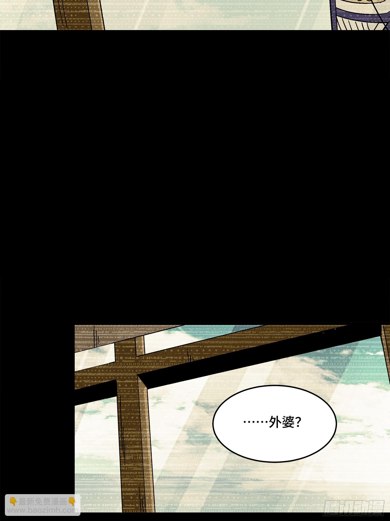 番外篇：乘风之人 03(1/2)-第273话