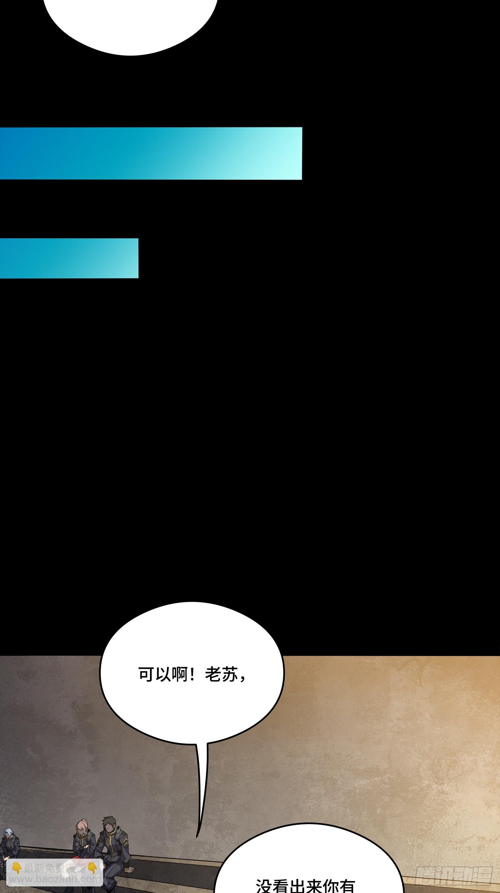 番外篇：乘风之人 03(1/2)-第273话