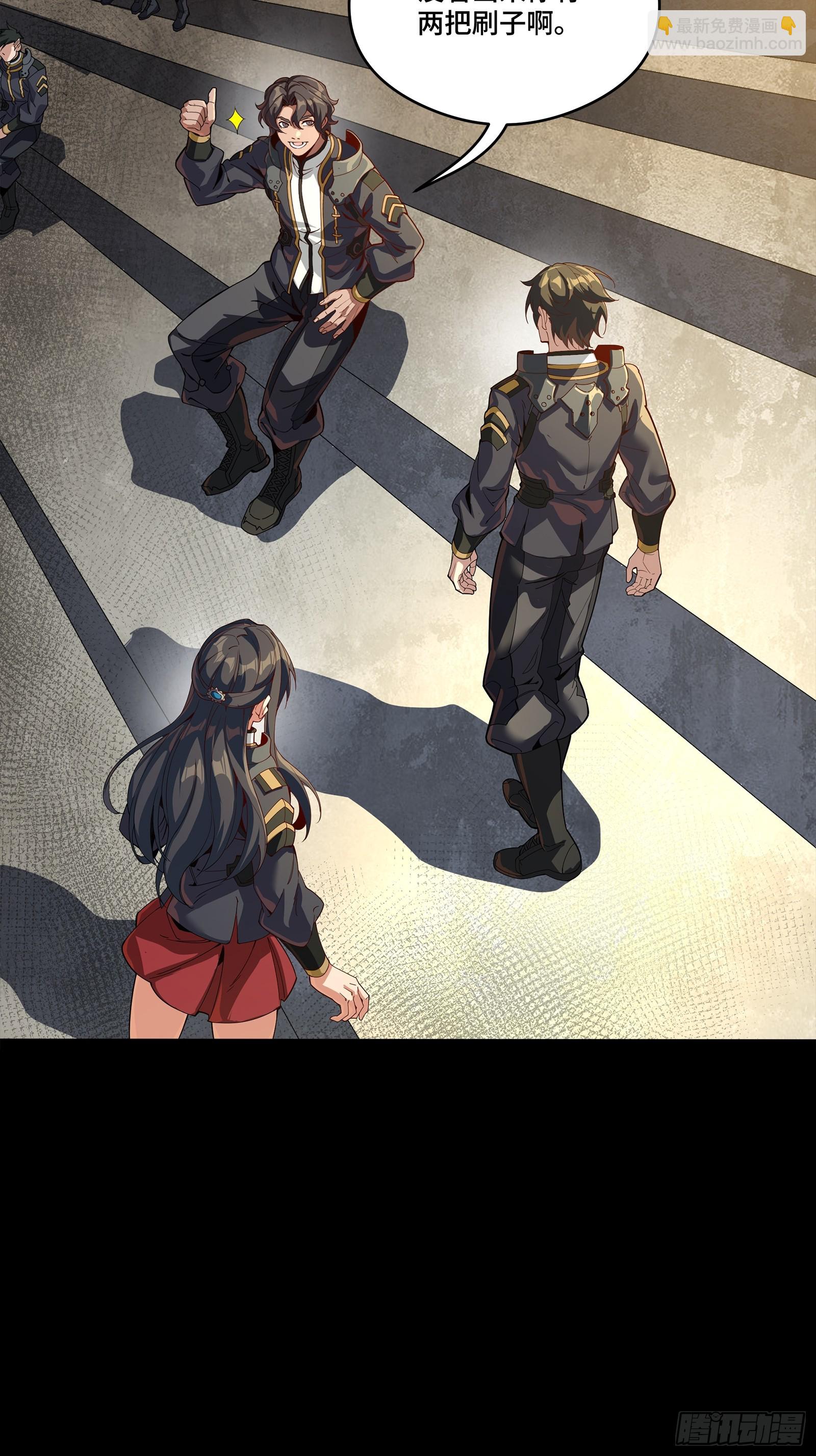 番外篇：乘风之人 03(1/2)-第273话