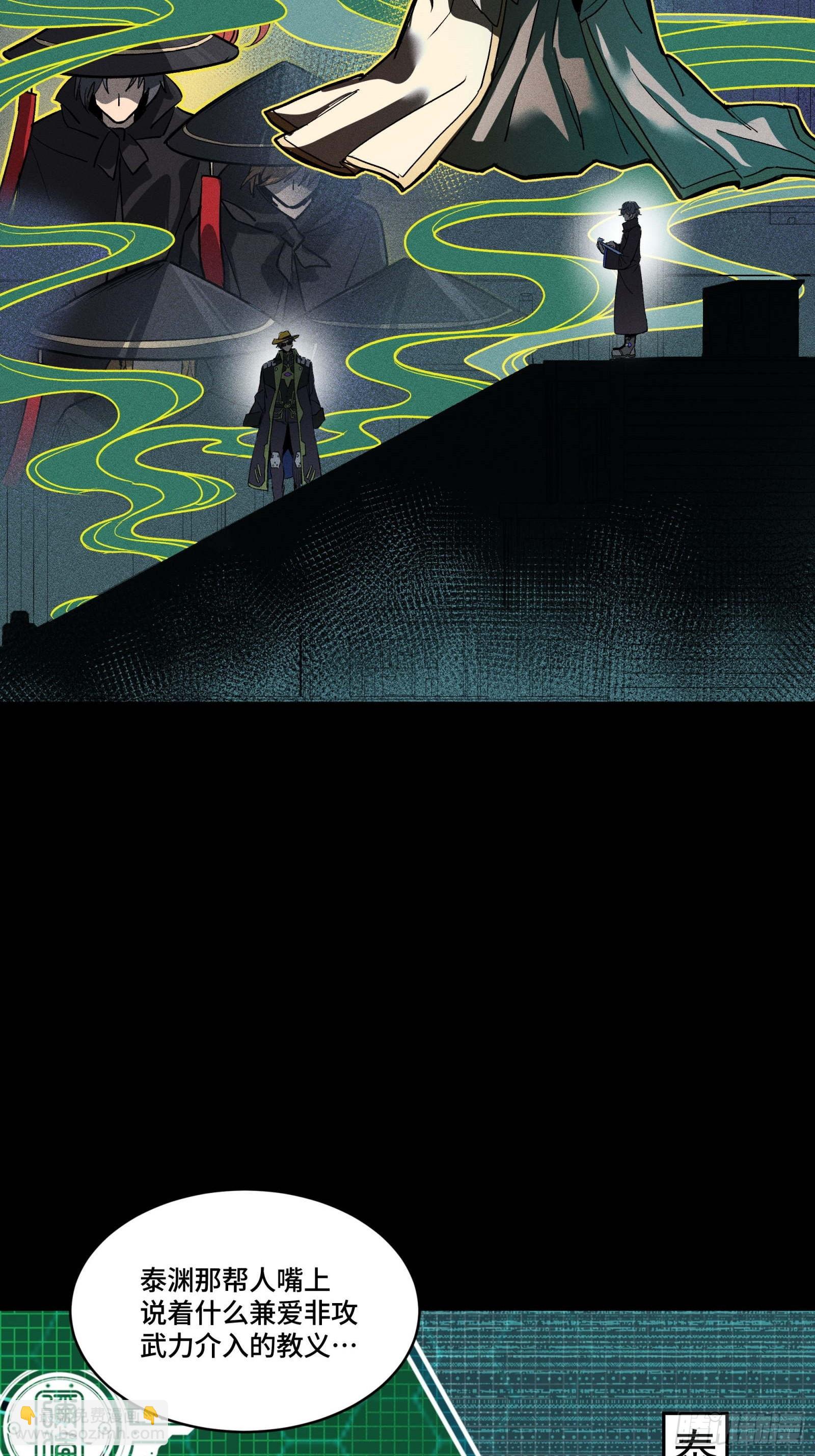 262 回到我的纪元(1/2)-第275话