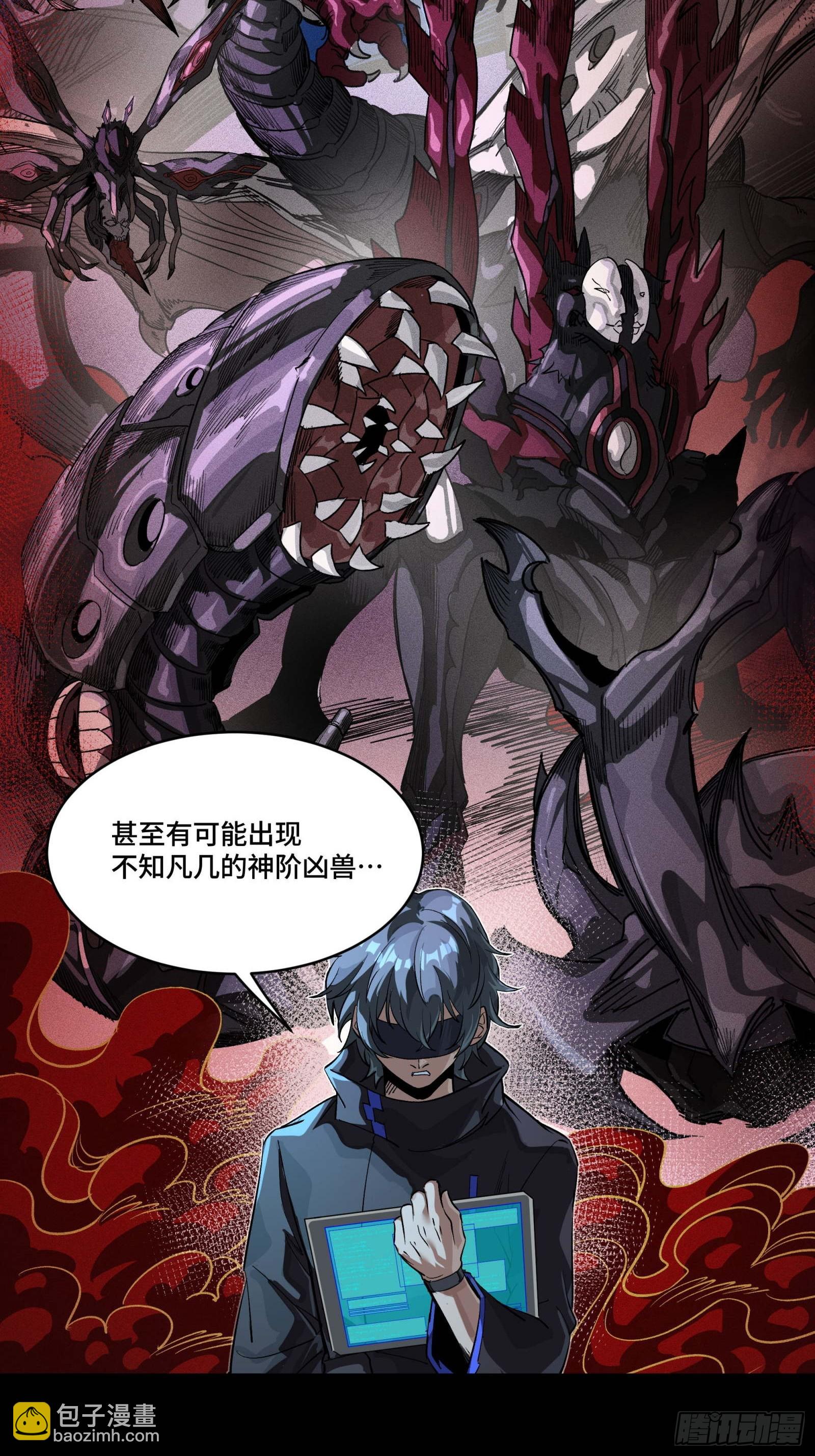 262 回到我的纪元(1/2)-第275话