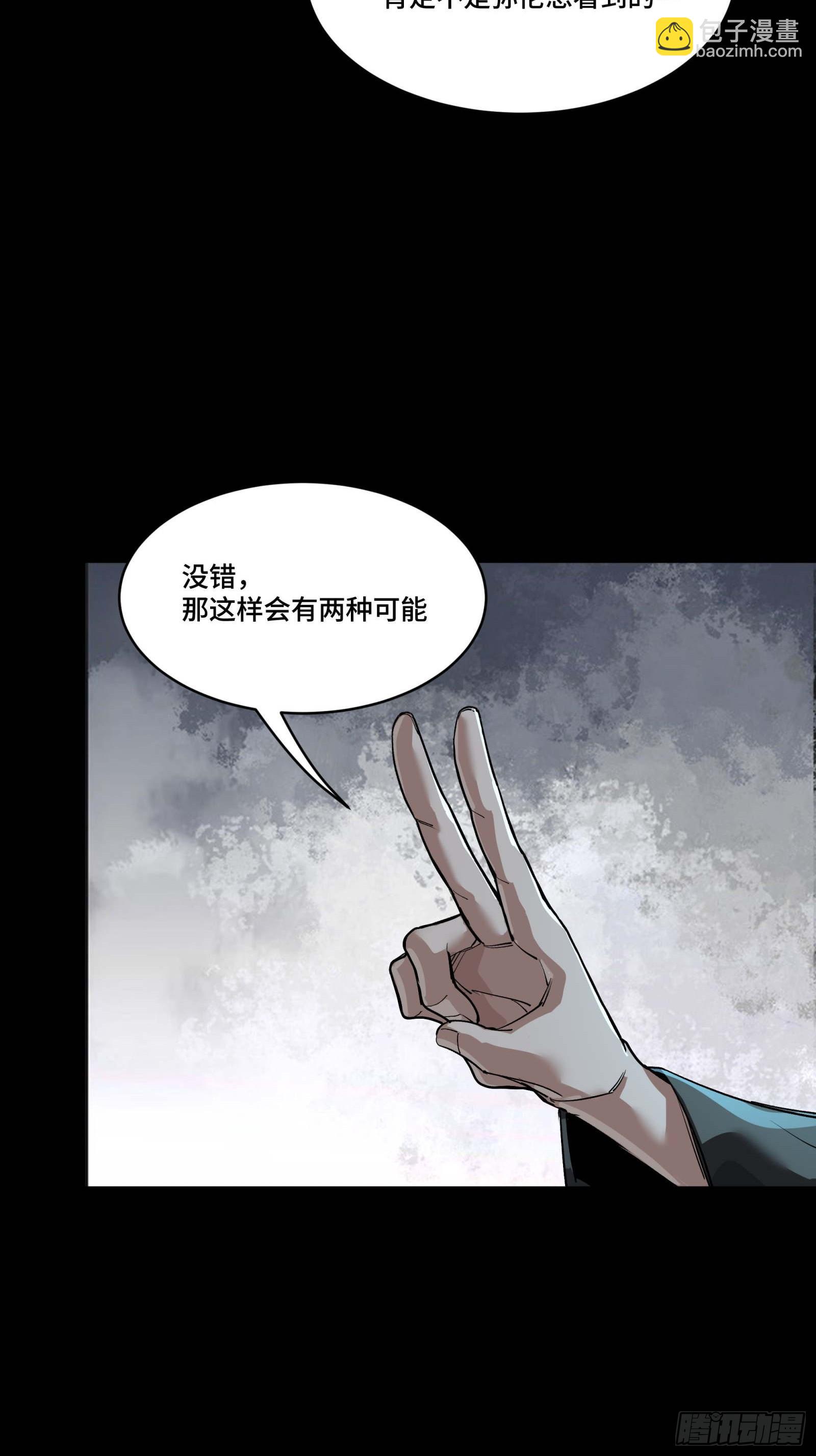 262 回到我的纪元(1/2)-第275话