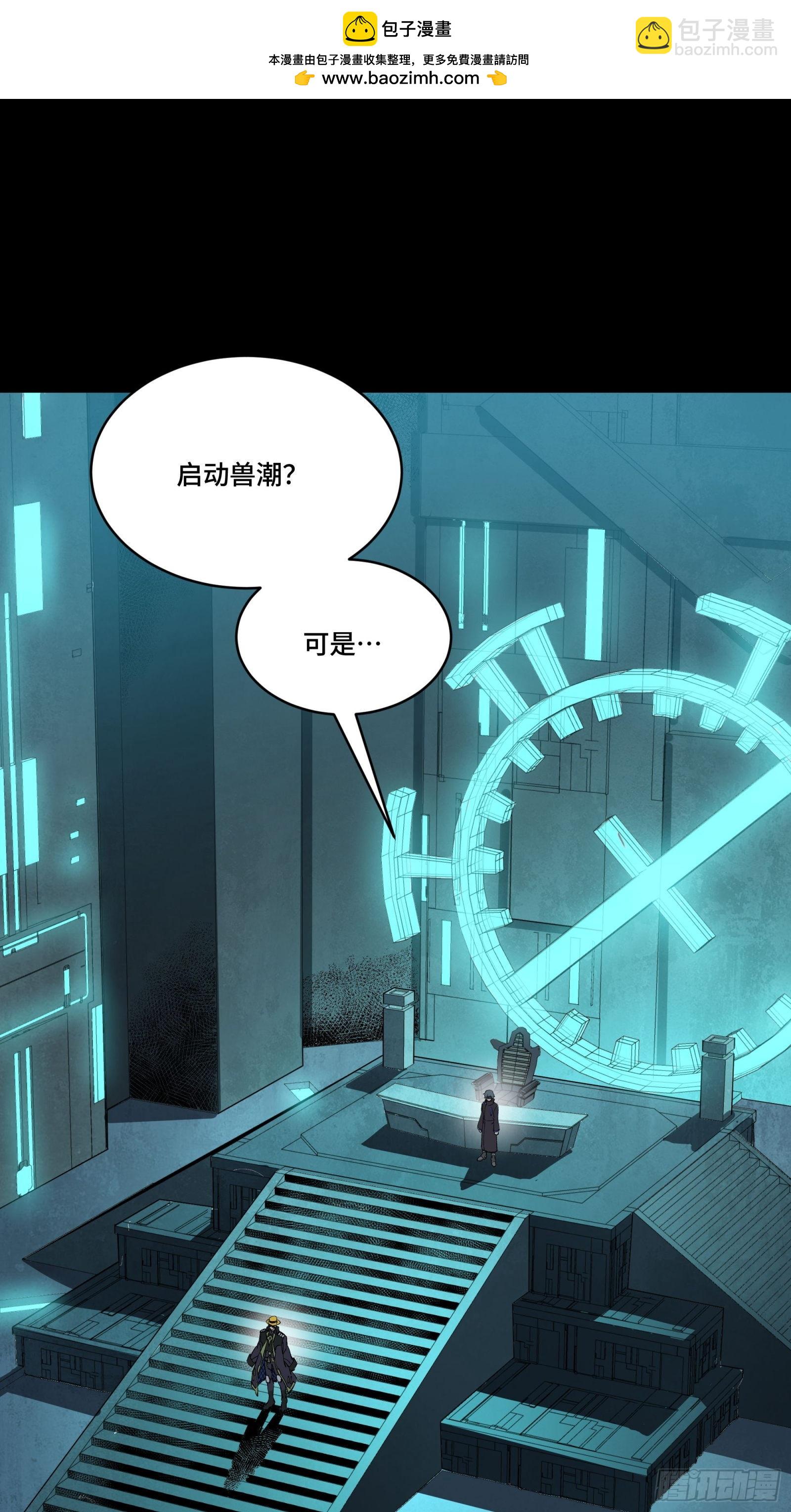 262 回到我的纪元(1/2)-第275话