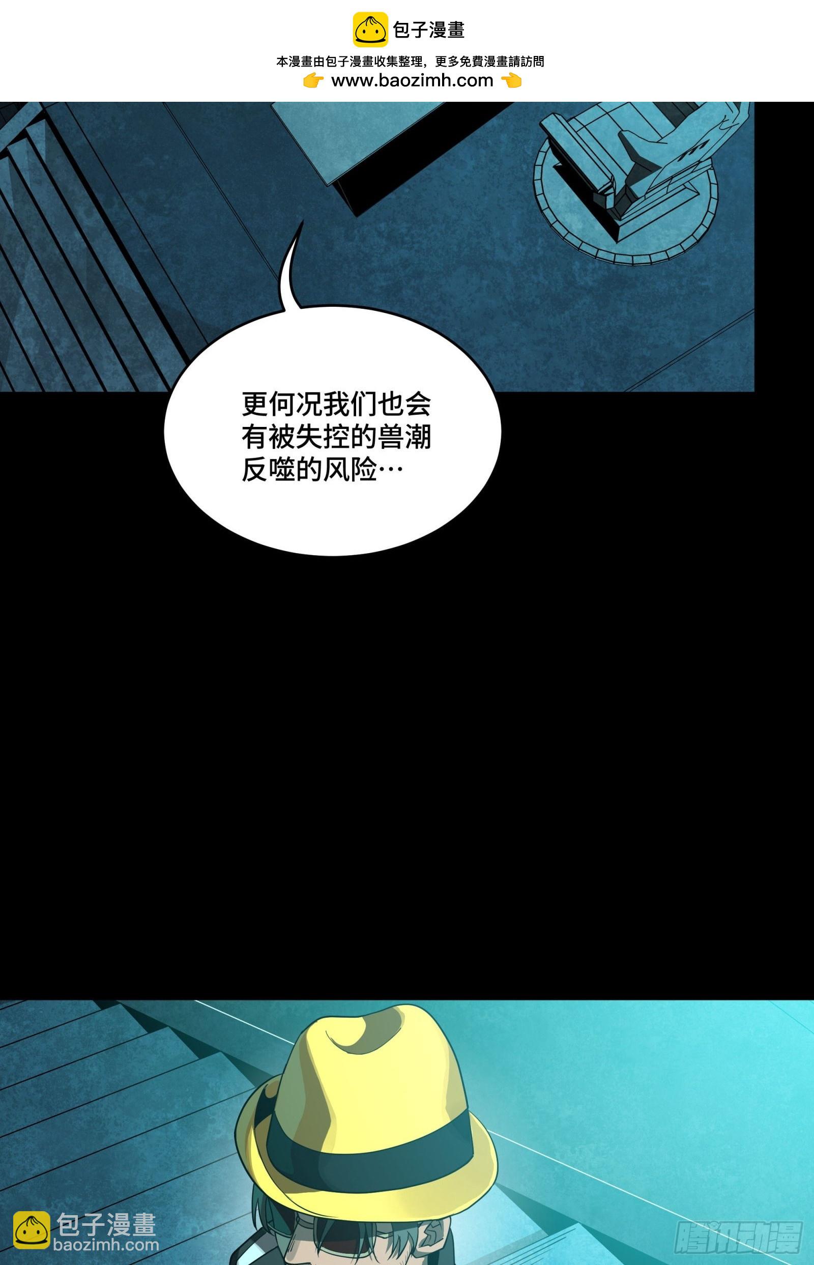 262 回到我的纪元(1/2)-第275话