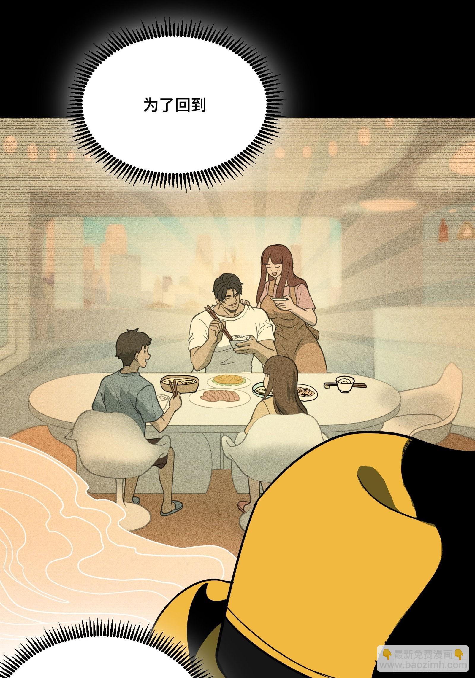 262 回到我的纪元(1/2)-第275话