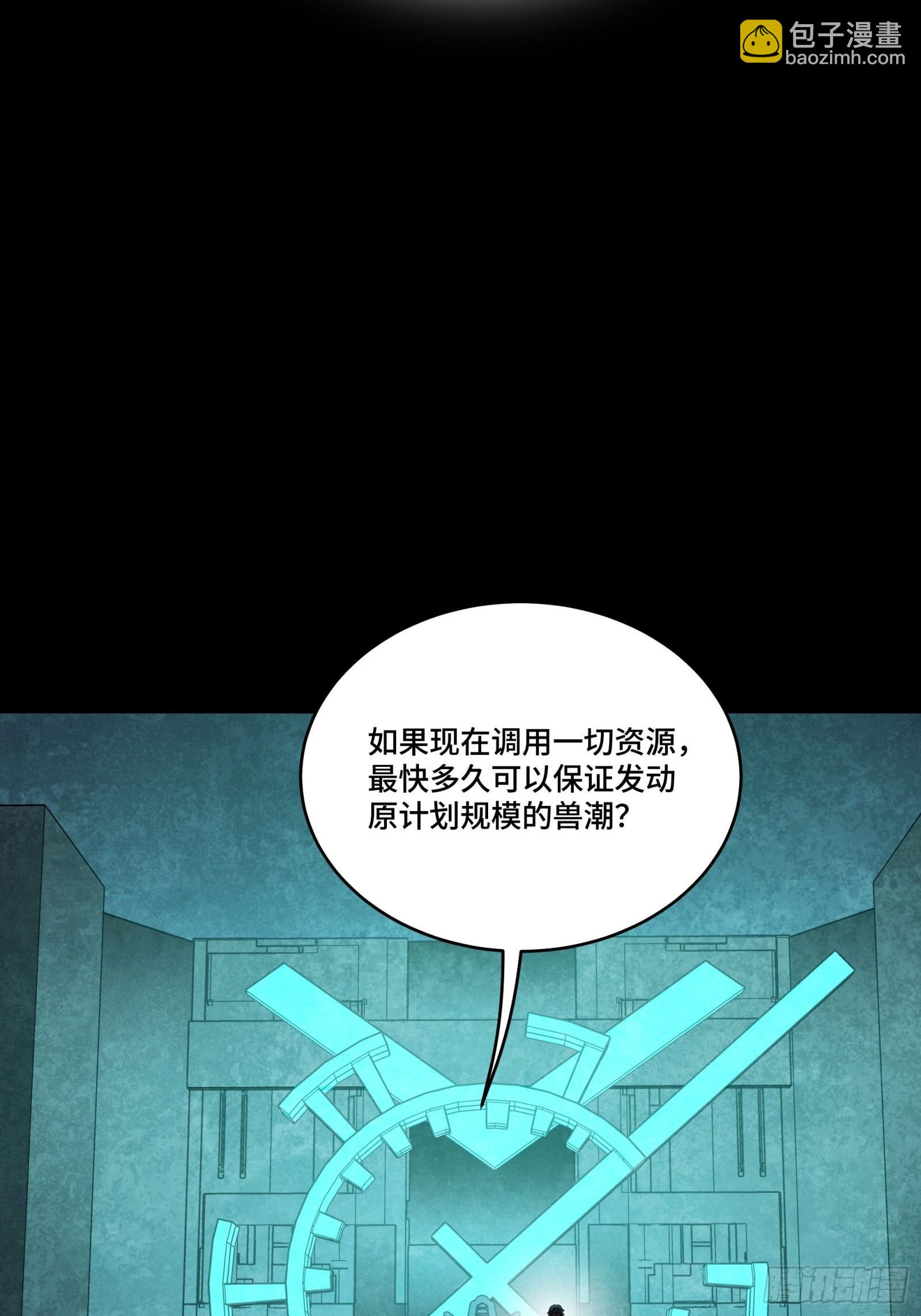 262 回到我的纪元(1/2)-第275话