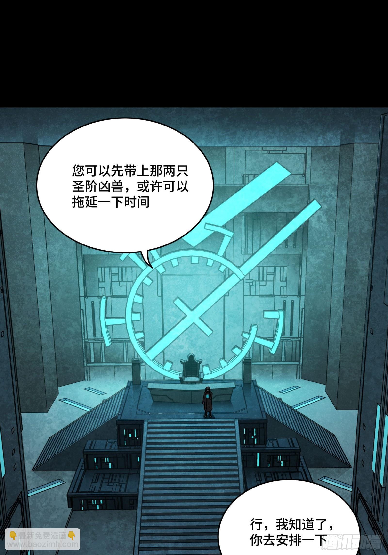 262 回到我的纪元(1/2)-第275话