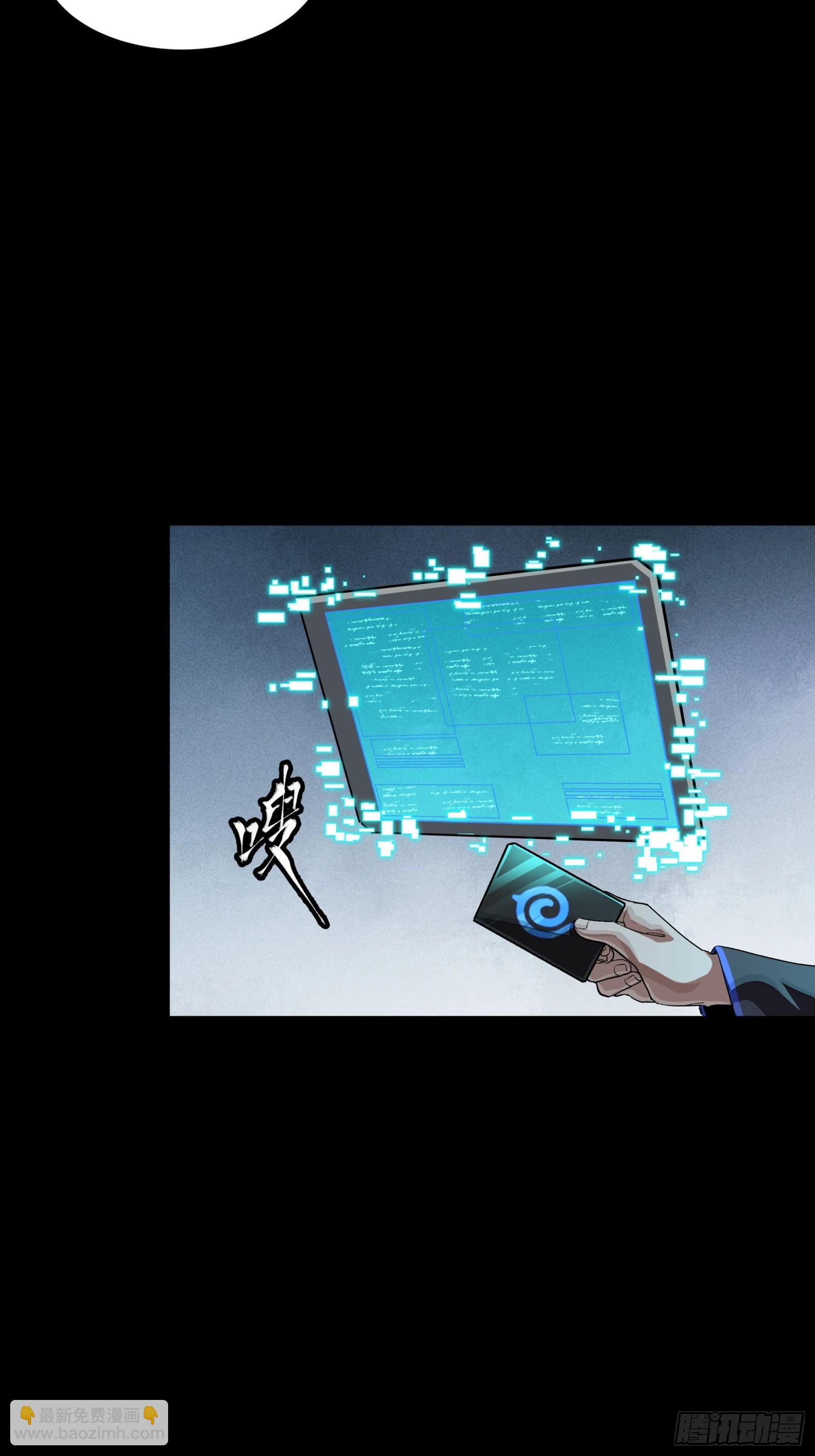 262 回到我的纪元(1/2)-第275话