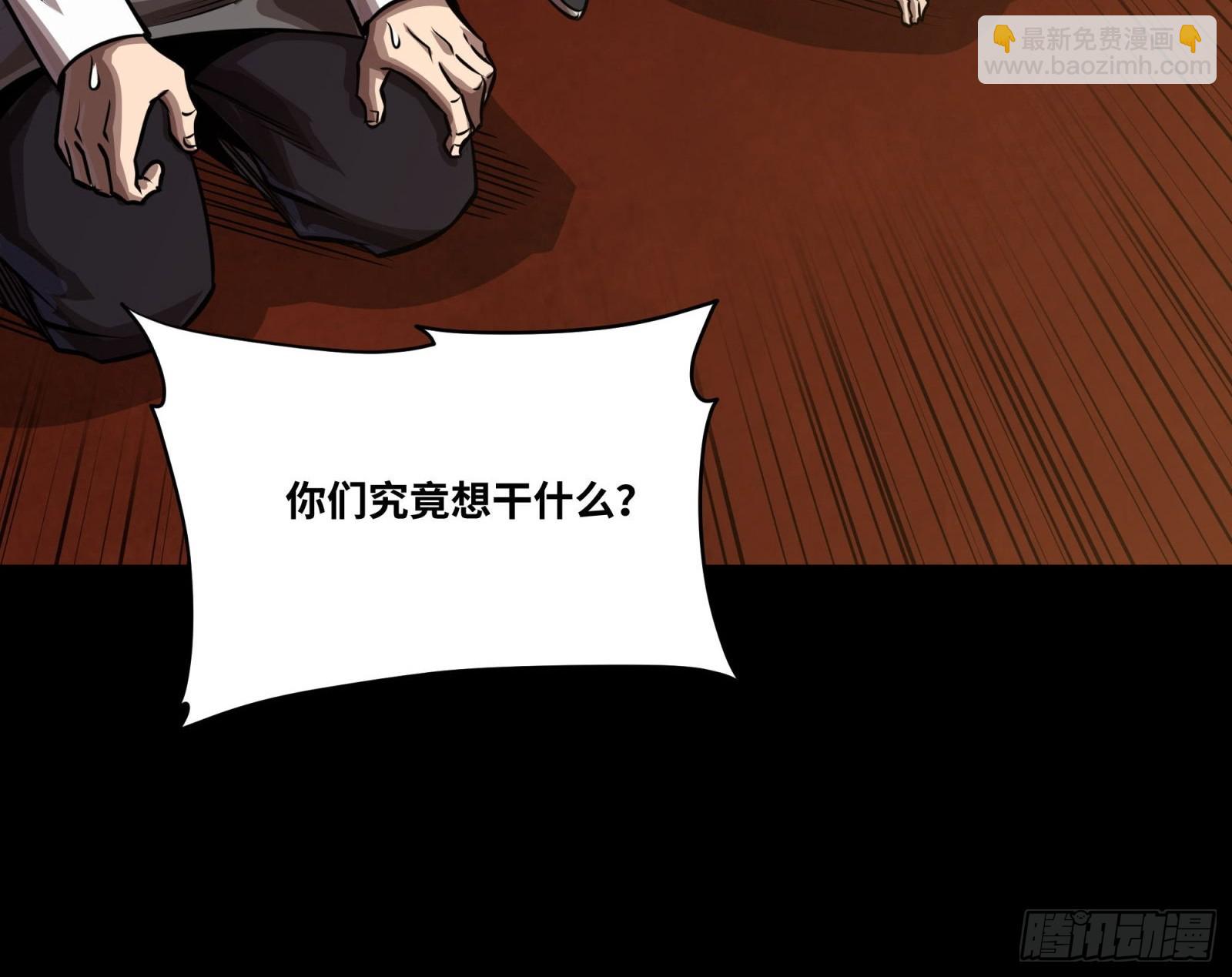 262 回到我的纪元(1/2)-第275话